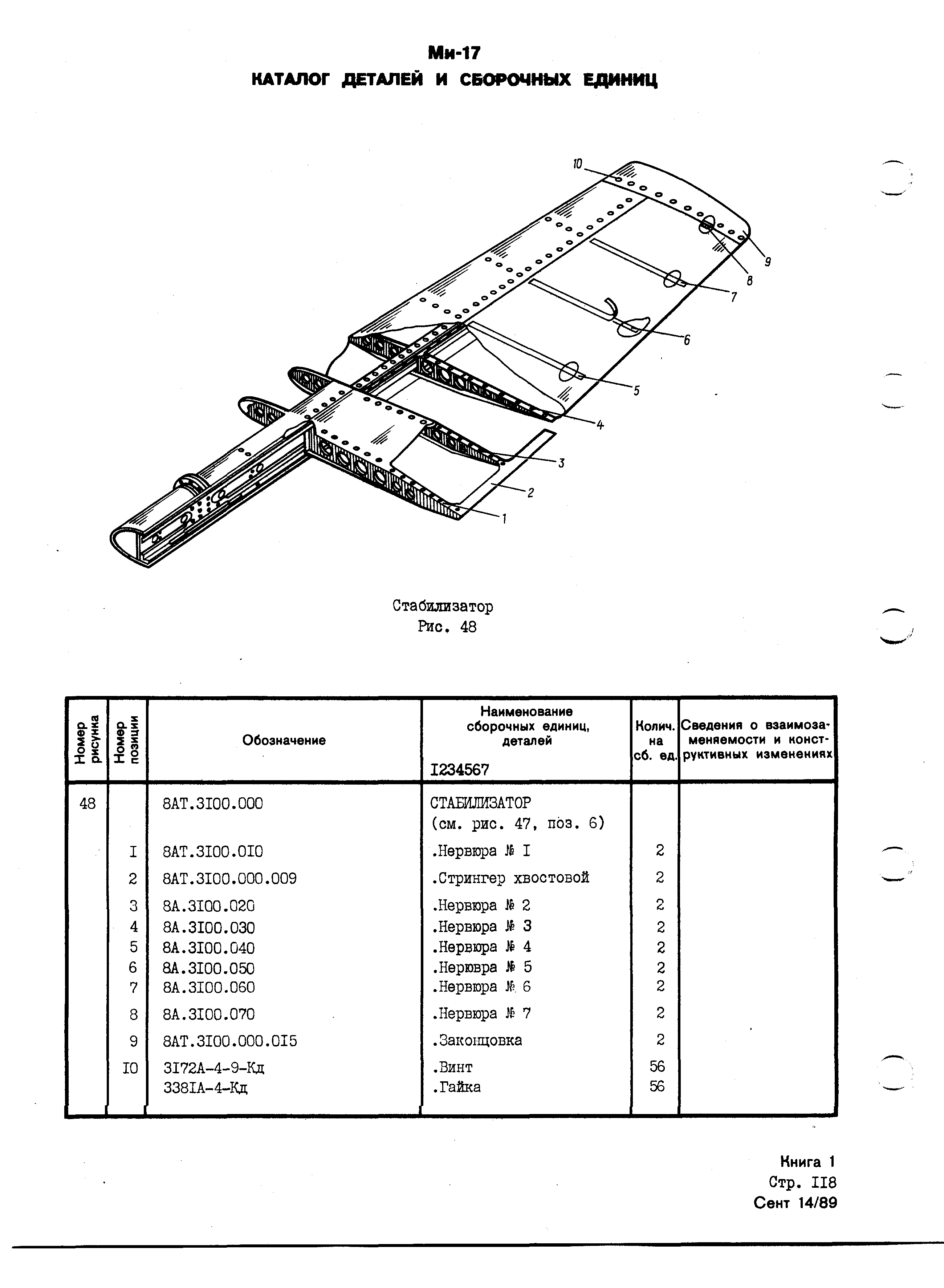 Mi-8MTV_KD_SO_B1_115