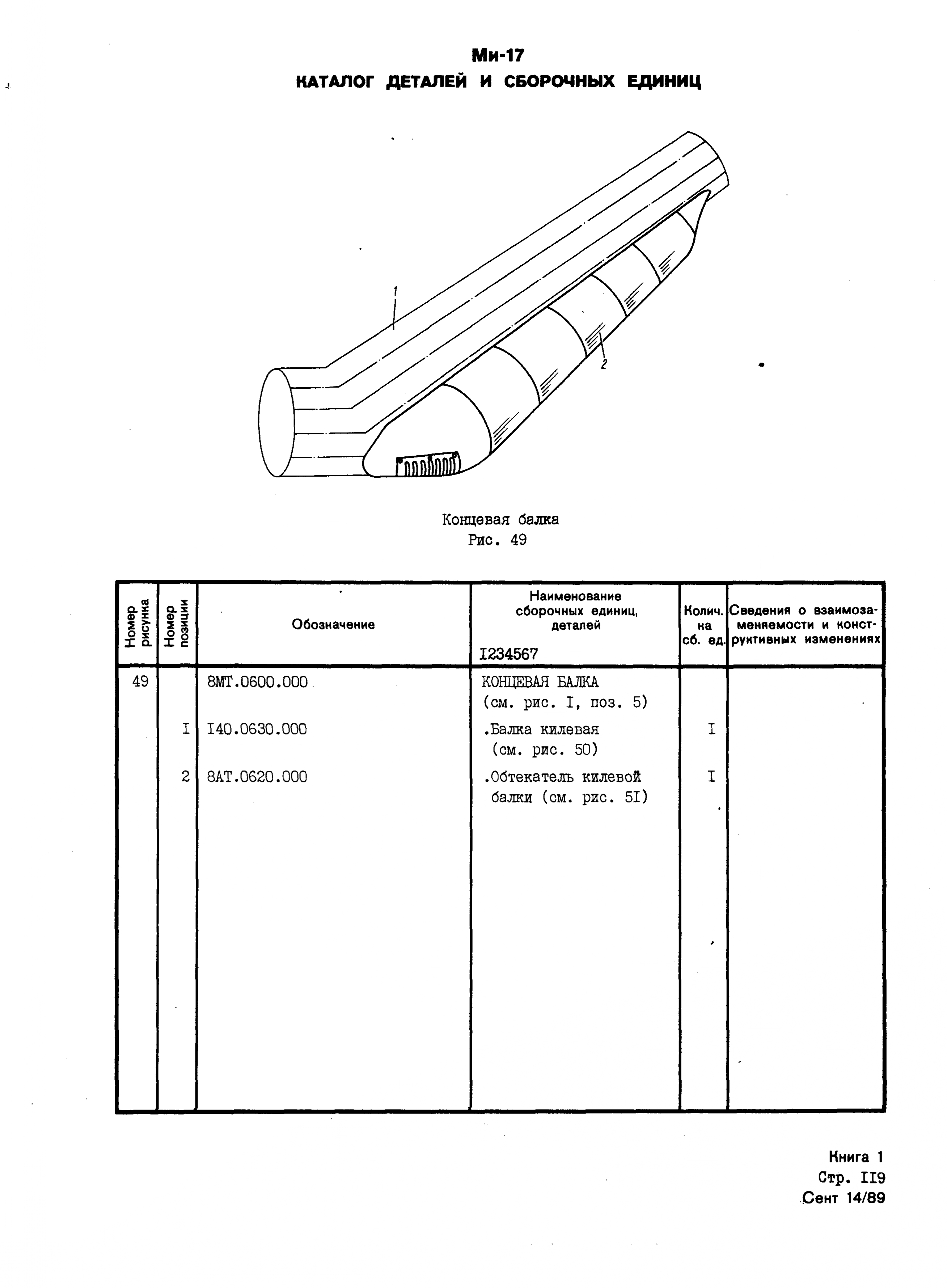 Mi-8MTV_KD_SO_B1_116