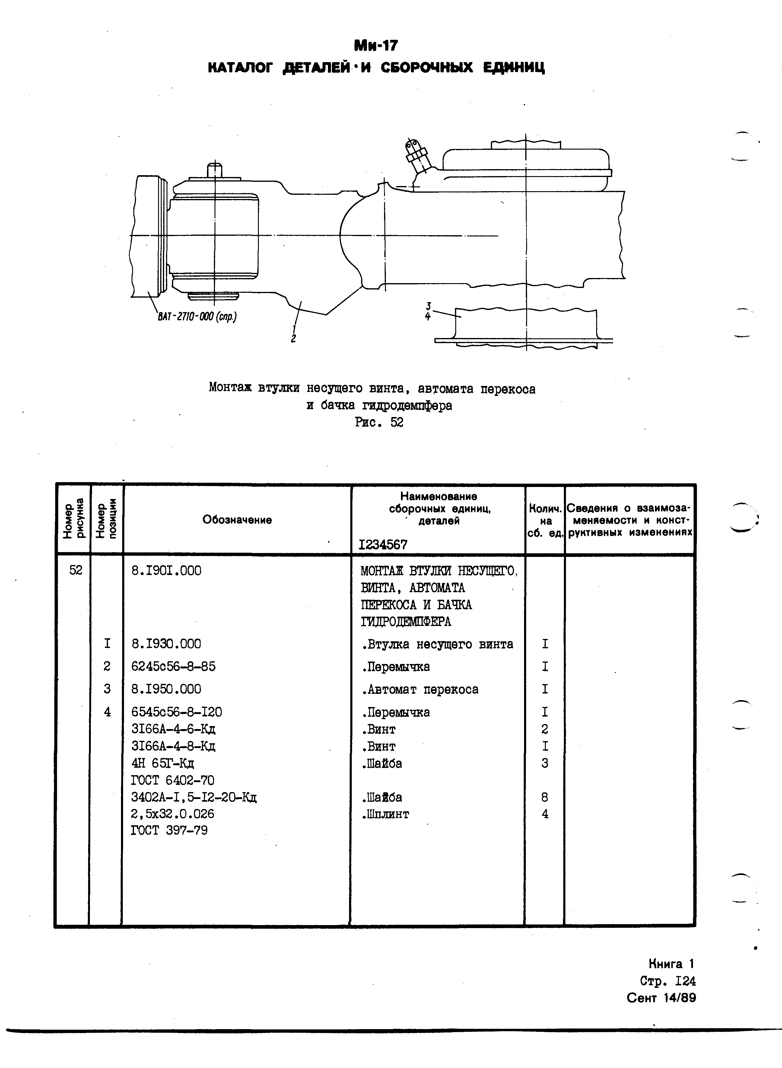 Mi-8MTV_KD_SO_B1_121