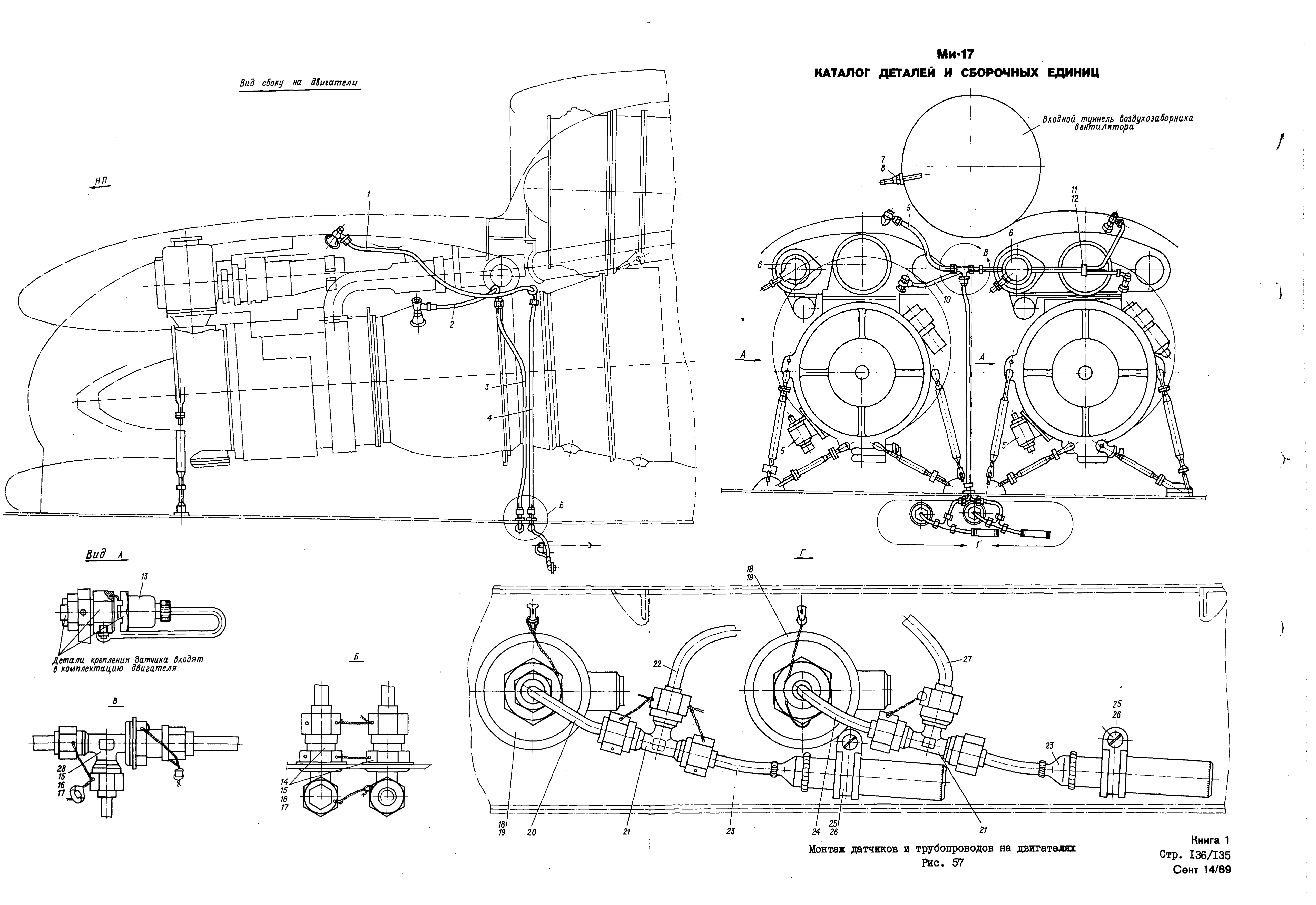 Mi-8MTV_KD_SO_B1_129