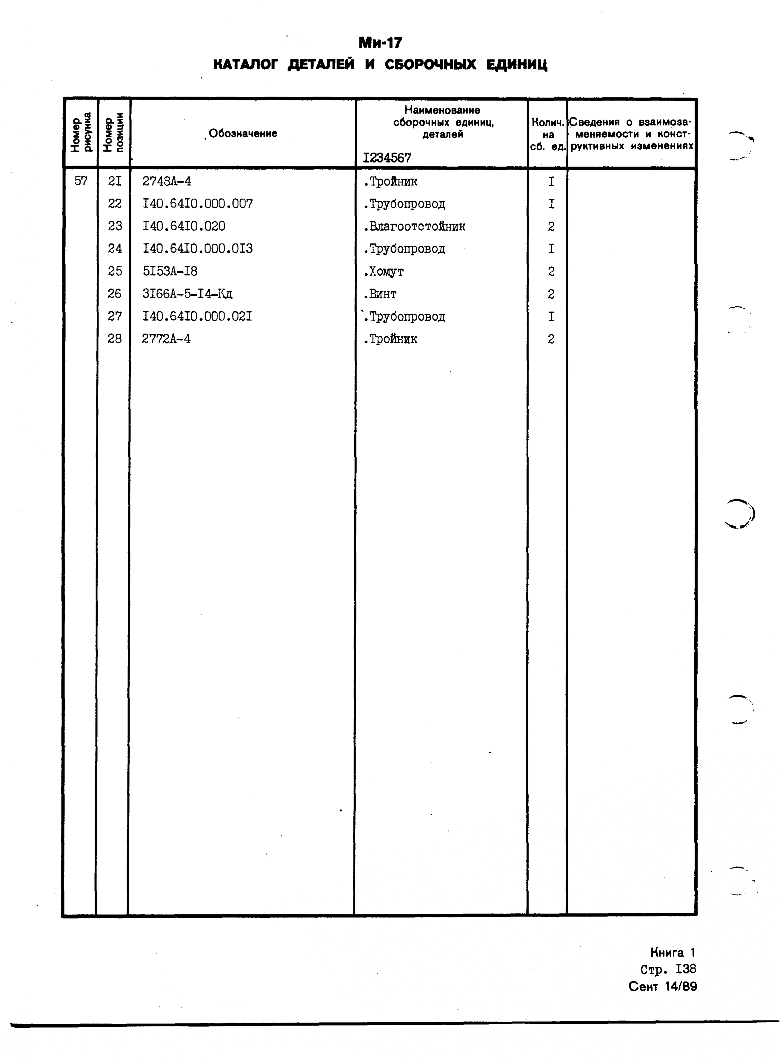 Mi-8MTV_KD_SO_B1_131