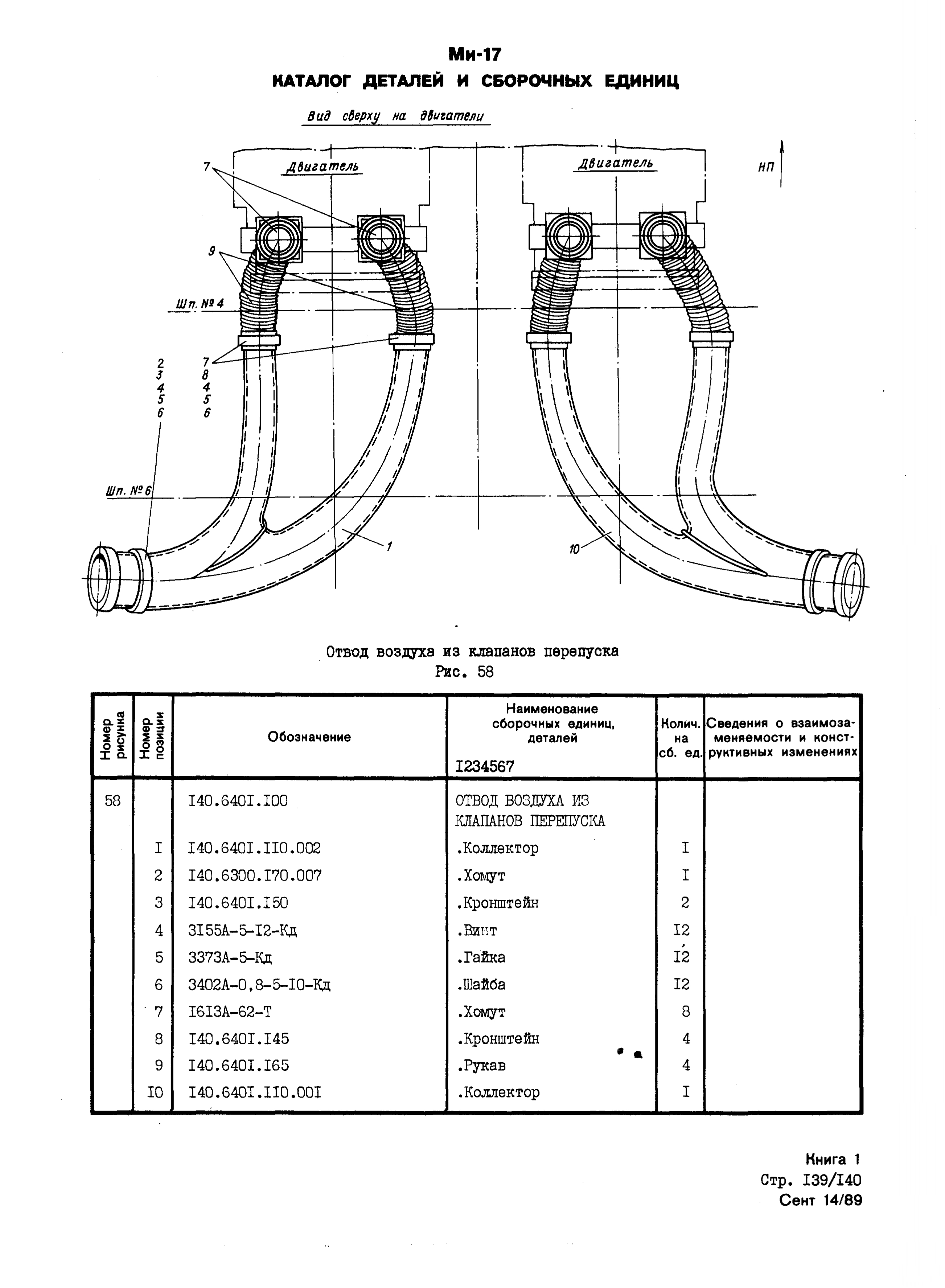 Mi-8MTV_KD_SO_B1_132