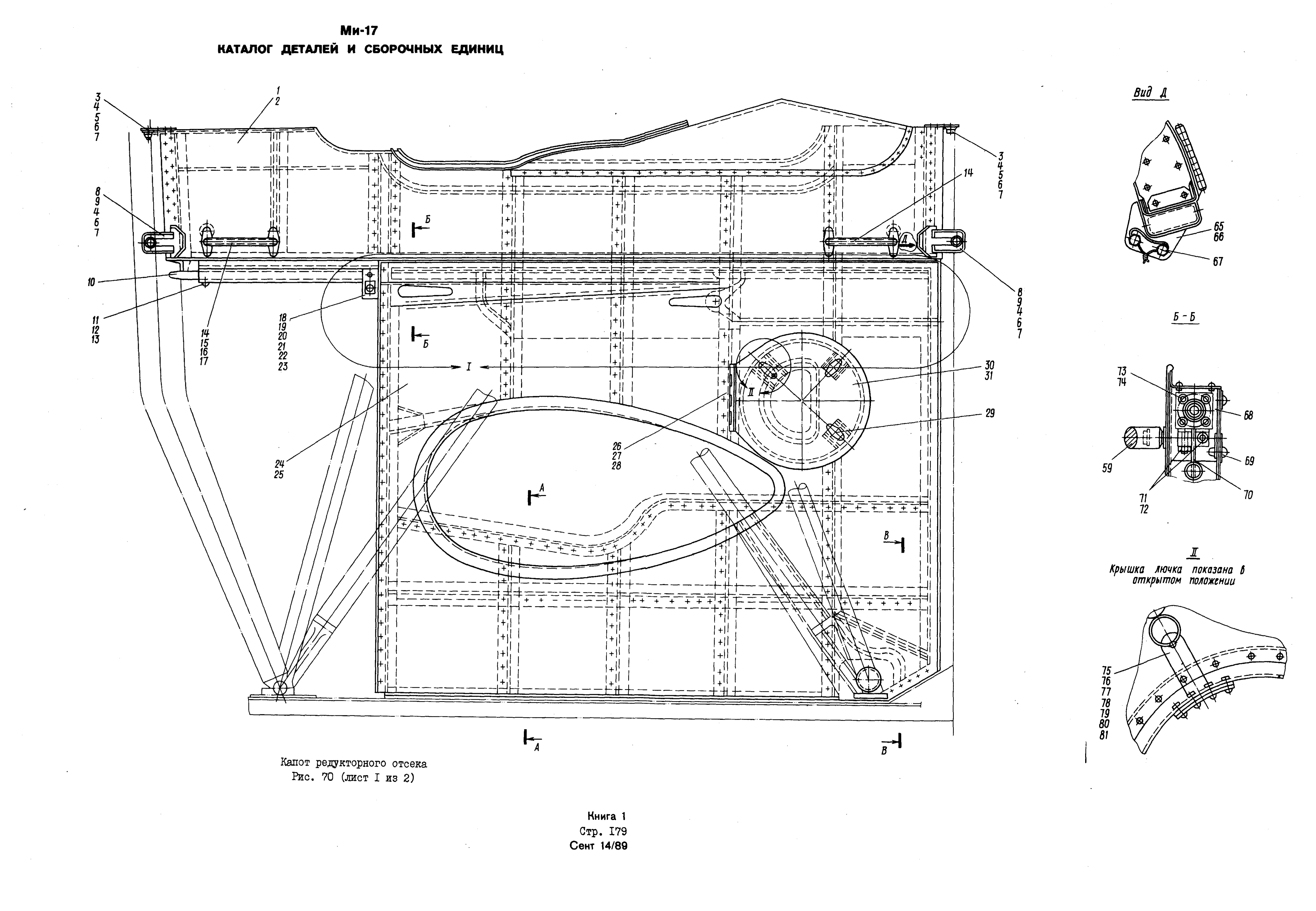 Mi-8MTV_KD_SO_B1_164