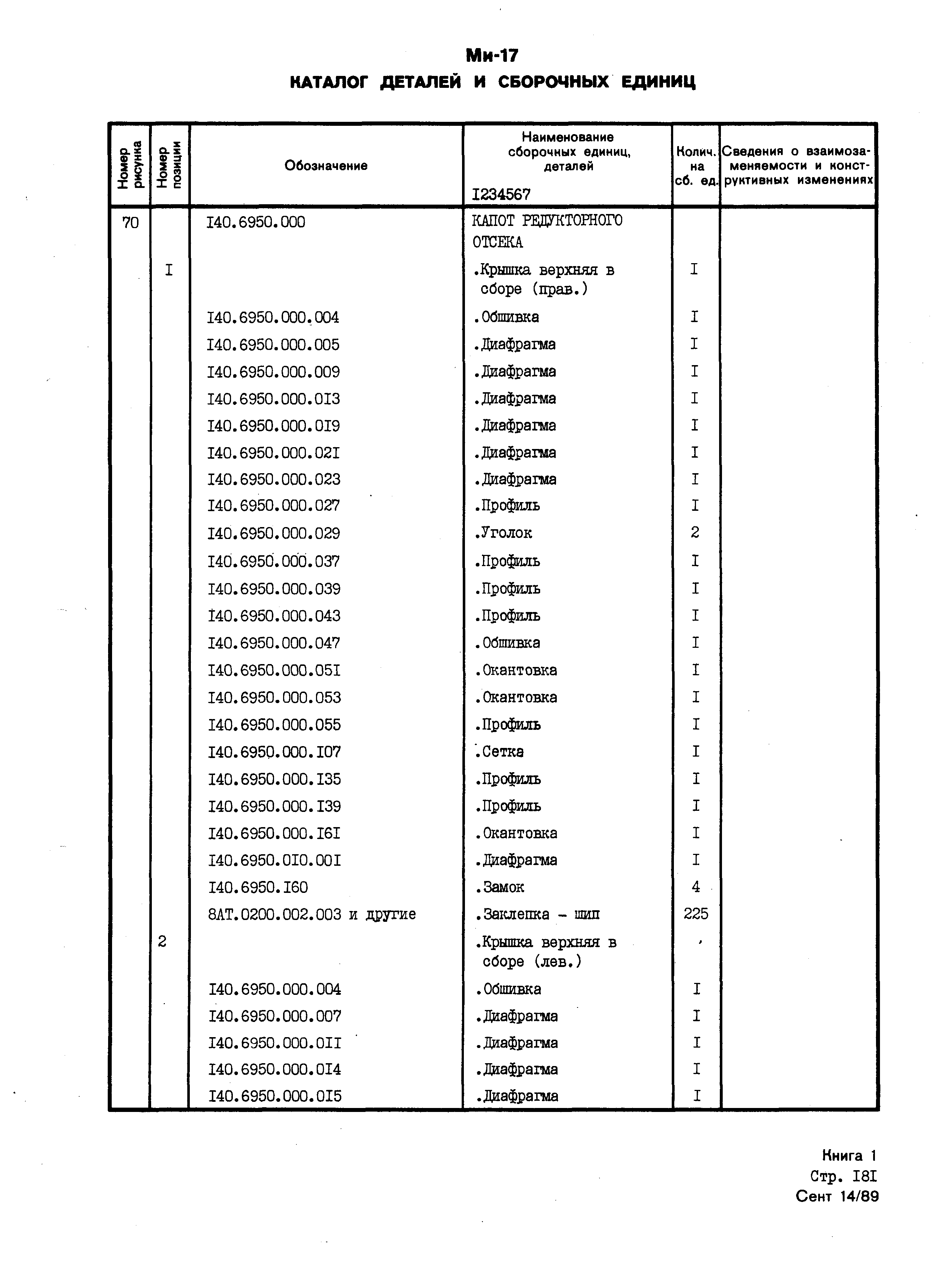 Mi-8MTV_KD_SO_B1_166