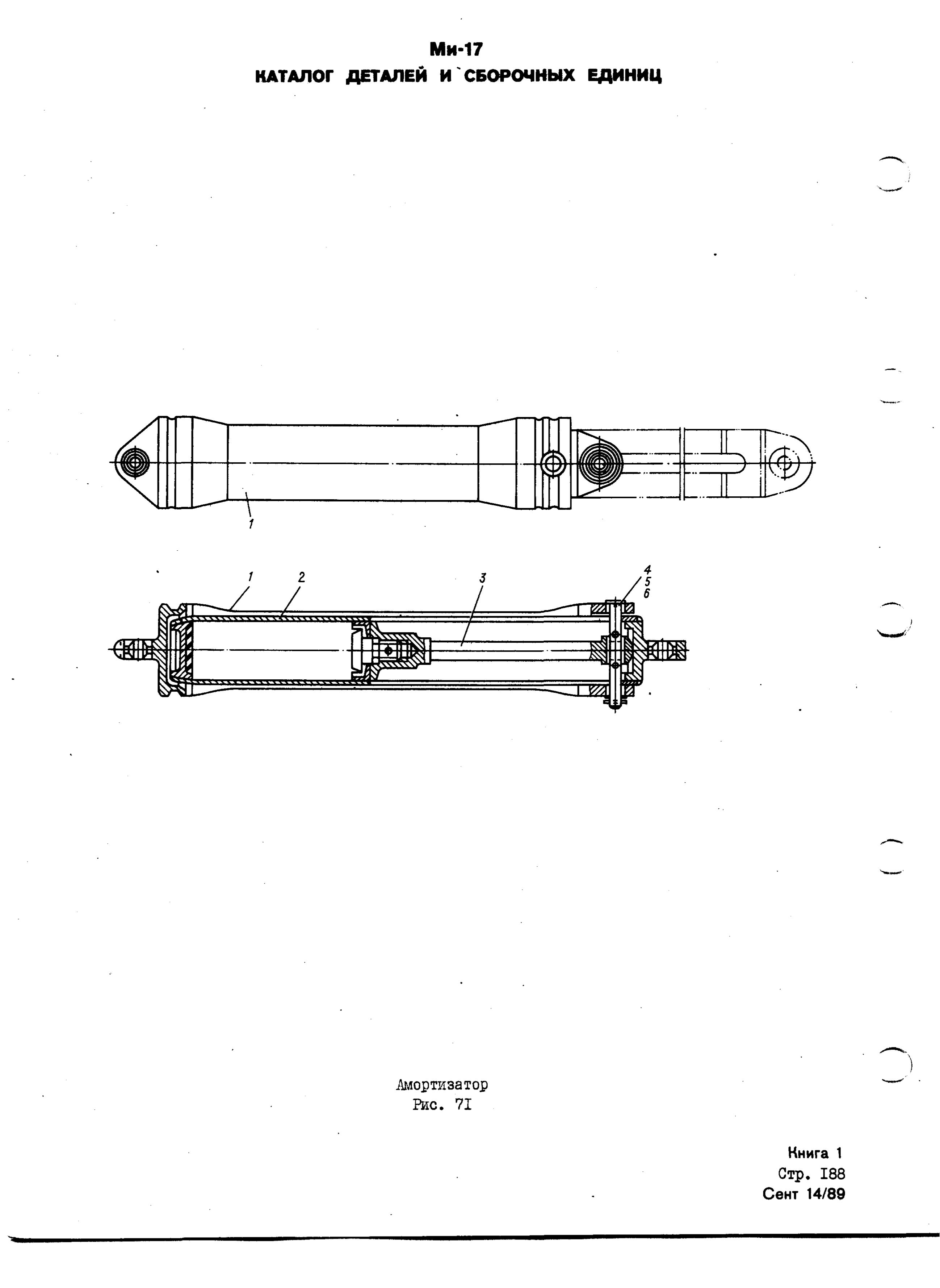 Mi-8MTV_KD_SO_B1_173
