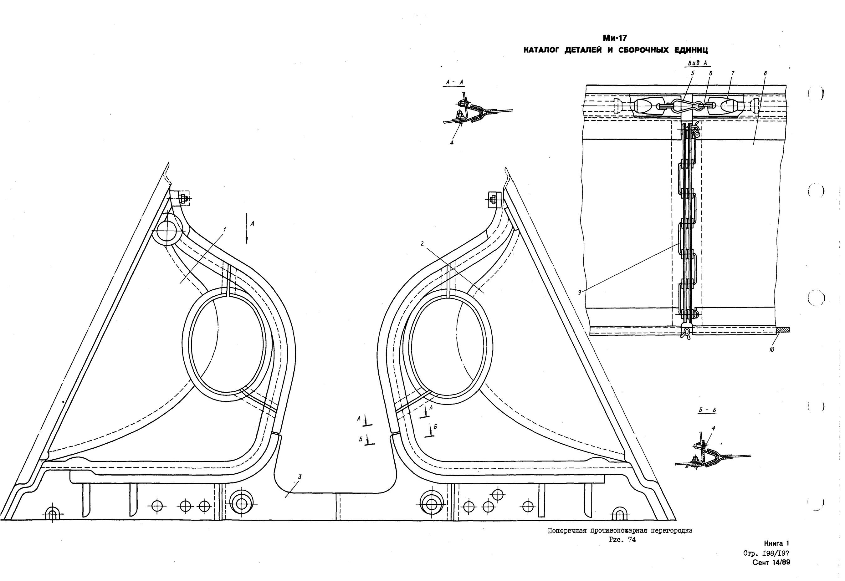Mi-8MTV_KD_SO_B1_181