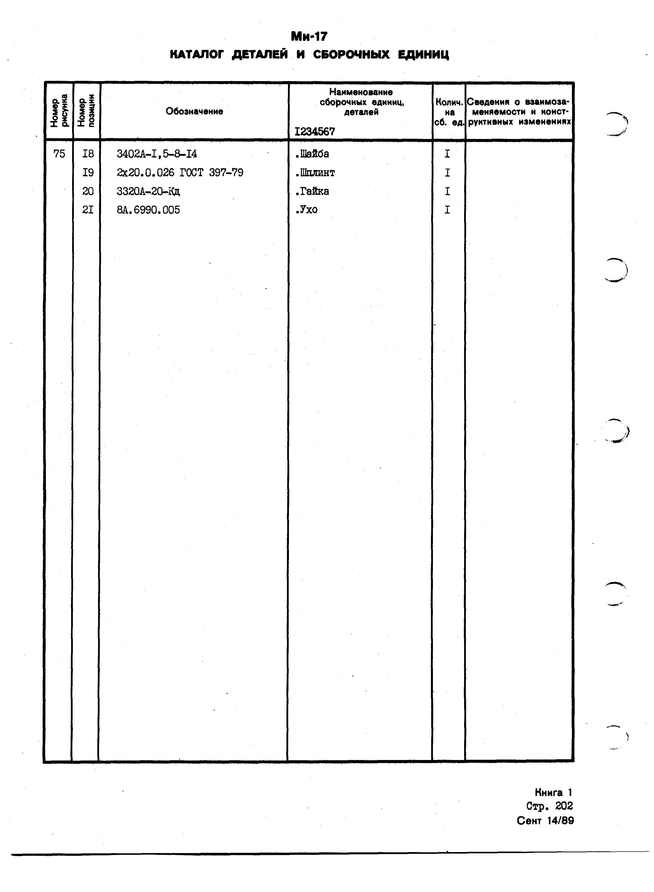 Mi-8MTV_KD_SO_B1_185
