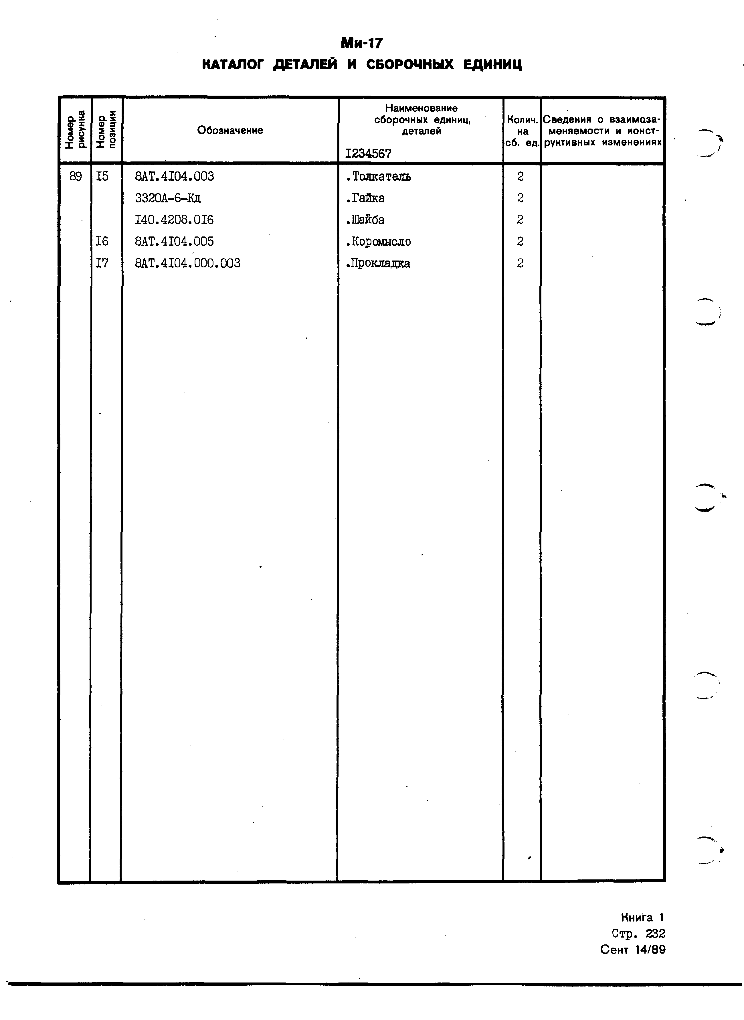 Mi-8MTV_KD_SO_B1_213