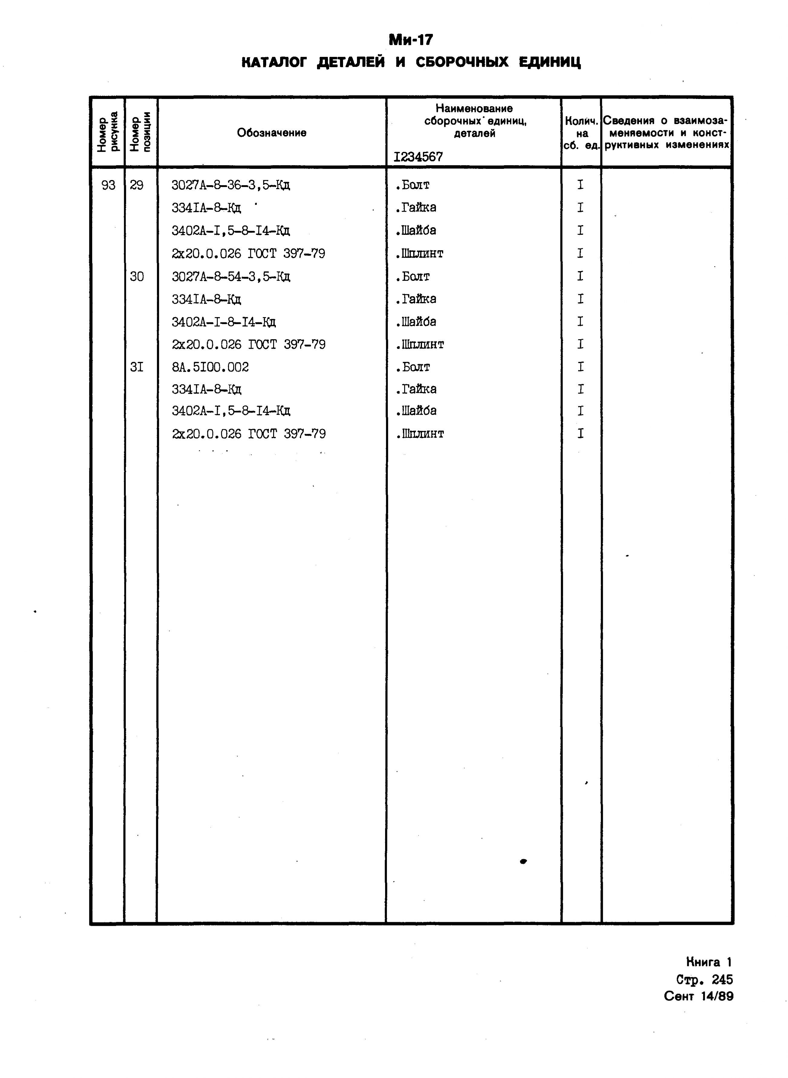 Mi-8MTV_KD_SO_B1_224
