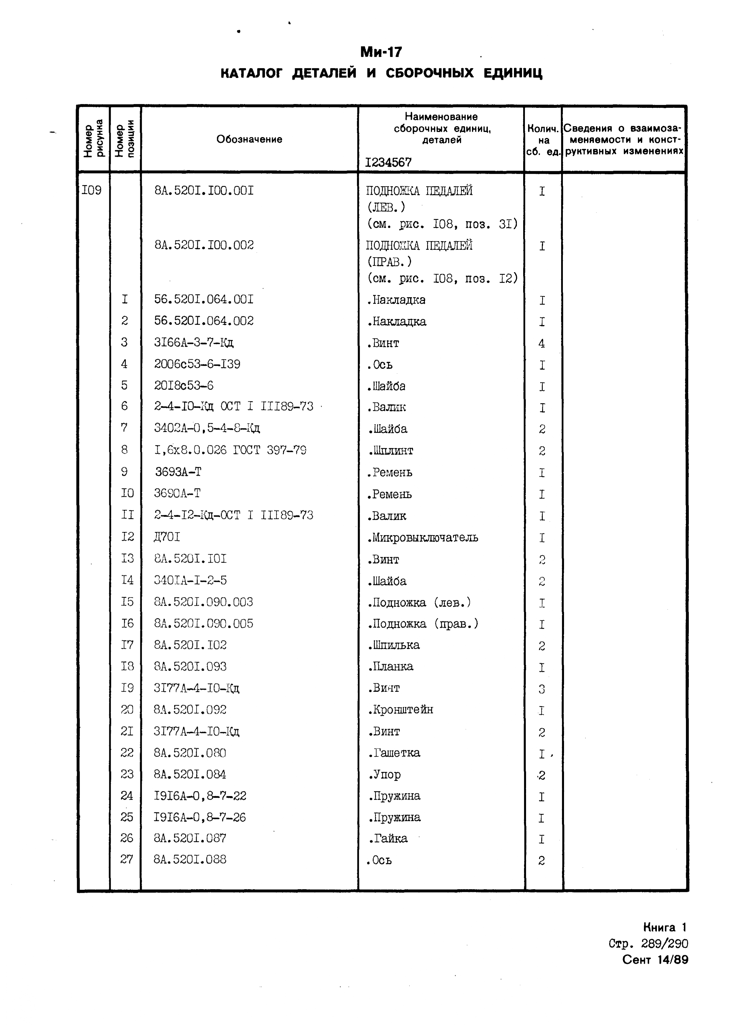 Mi-8MTV_KD_SO_B1_264