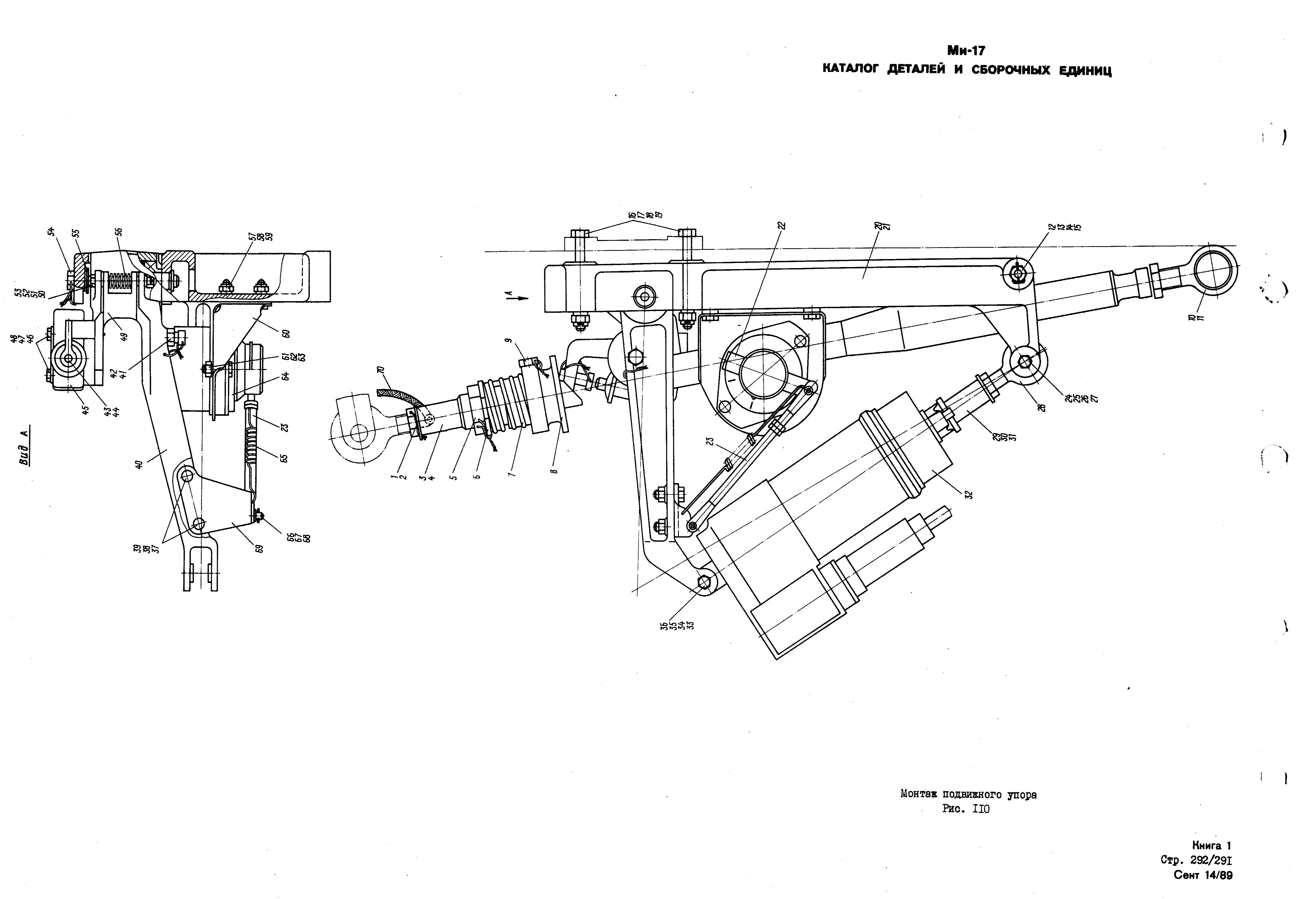 Mi-8MTV_KD_SO_B1_265