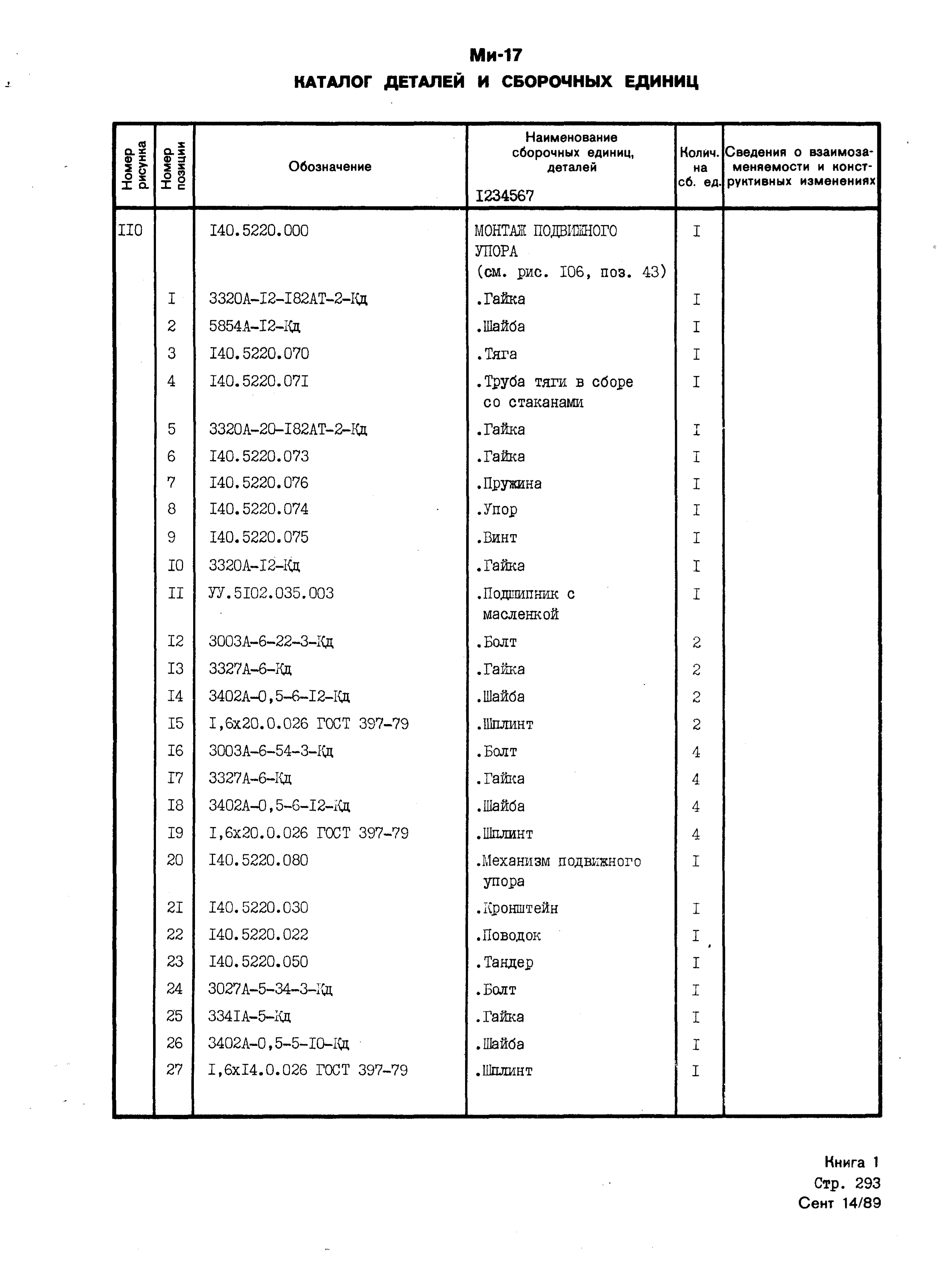 Mi-8MTV_KD_SO_B1_266