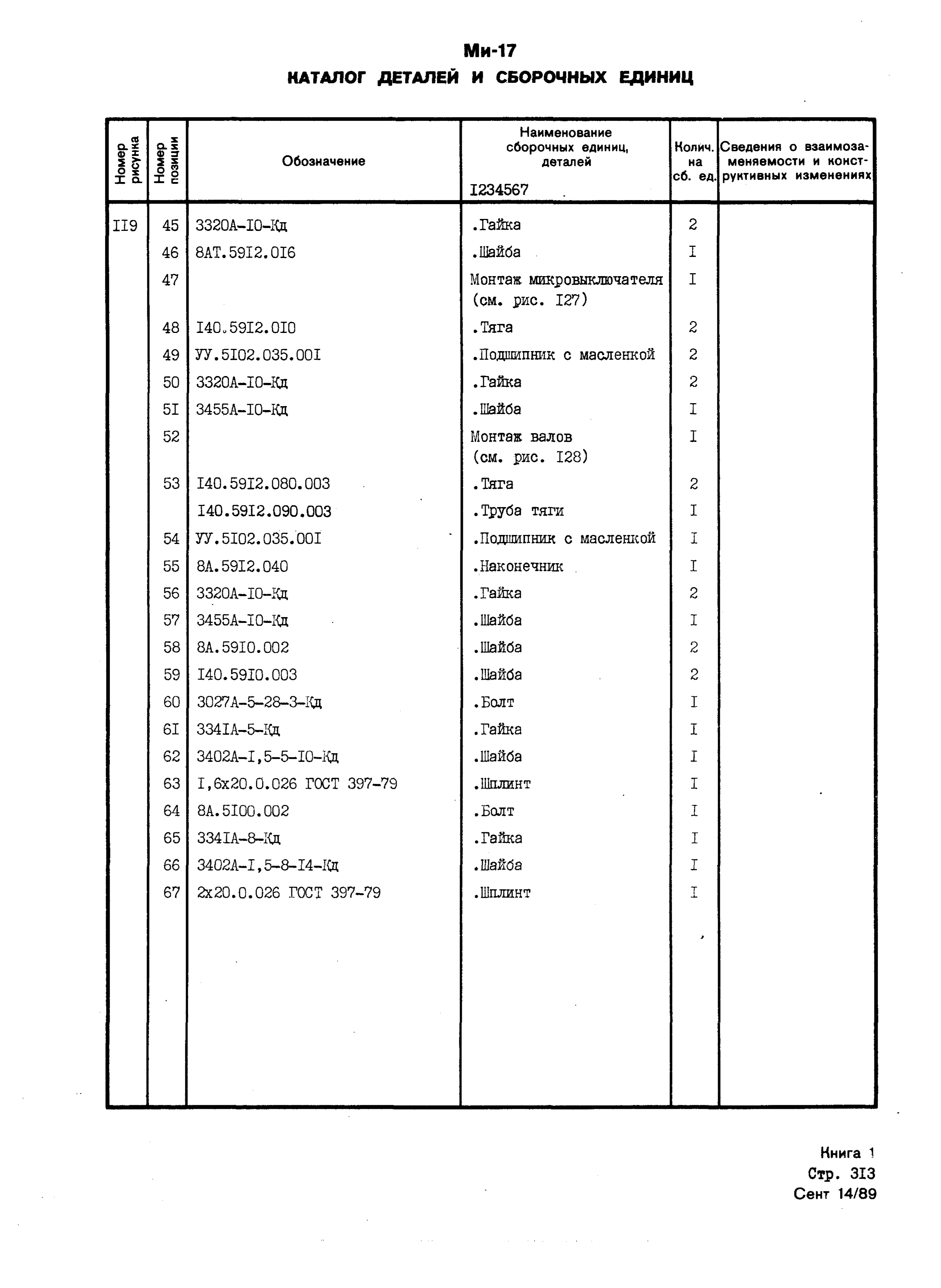 Mi-8MTV_KD_SO_B1_286