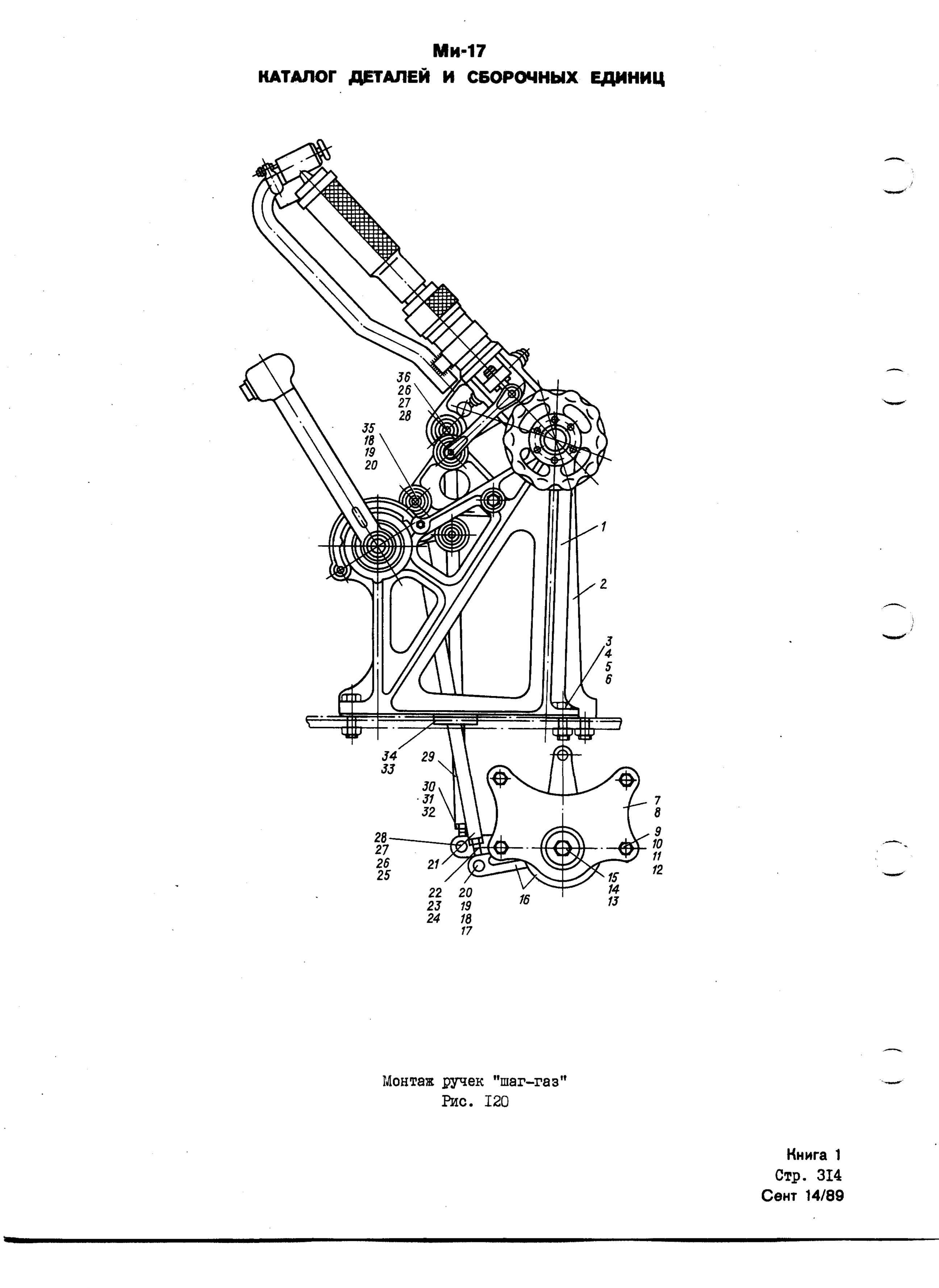 Mi-8MTV_KD_SO_B1_287