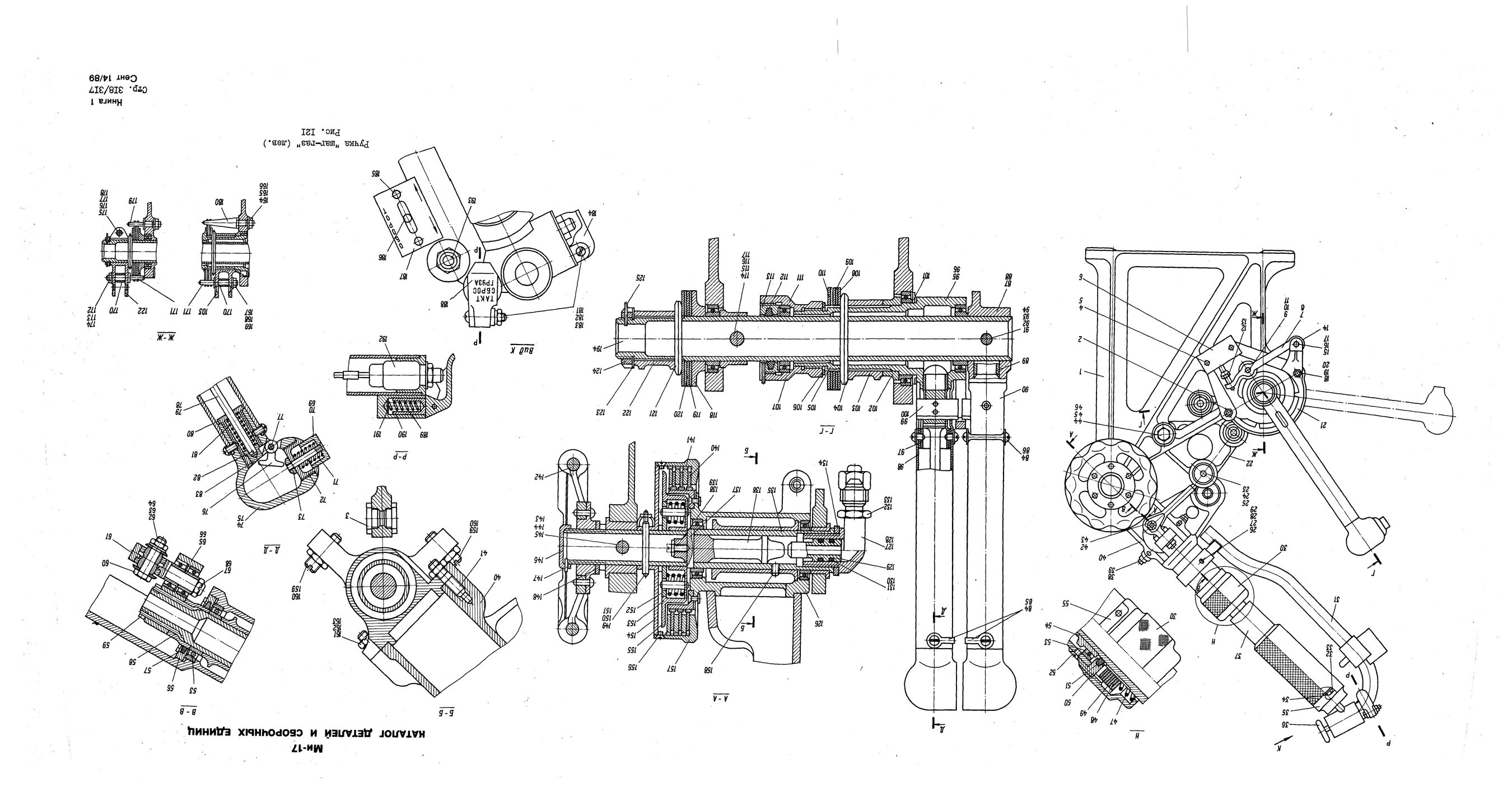 Mi-8MTV_KD_SO_B1_290