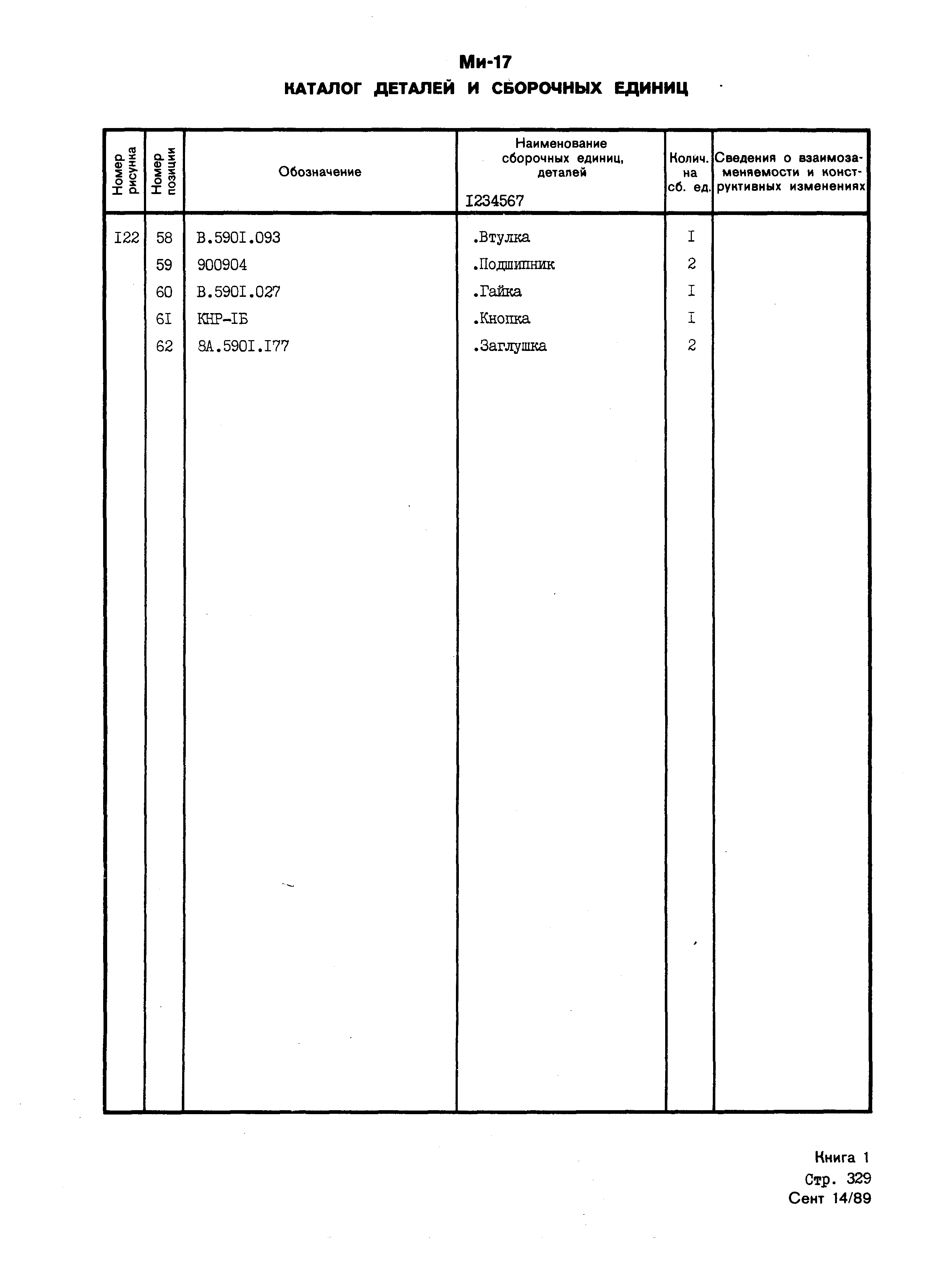 Mi-8MTV_KD_SO_B1_301