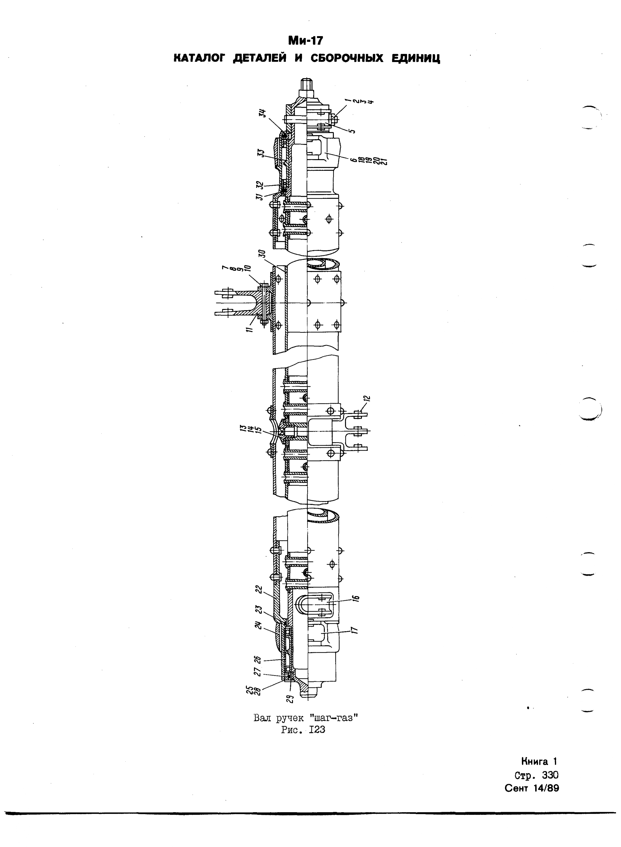 Mi-8MTV_KD_SO_B1_302
