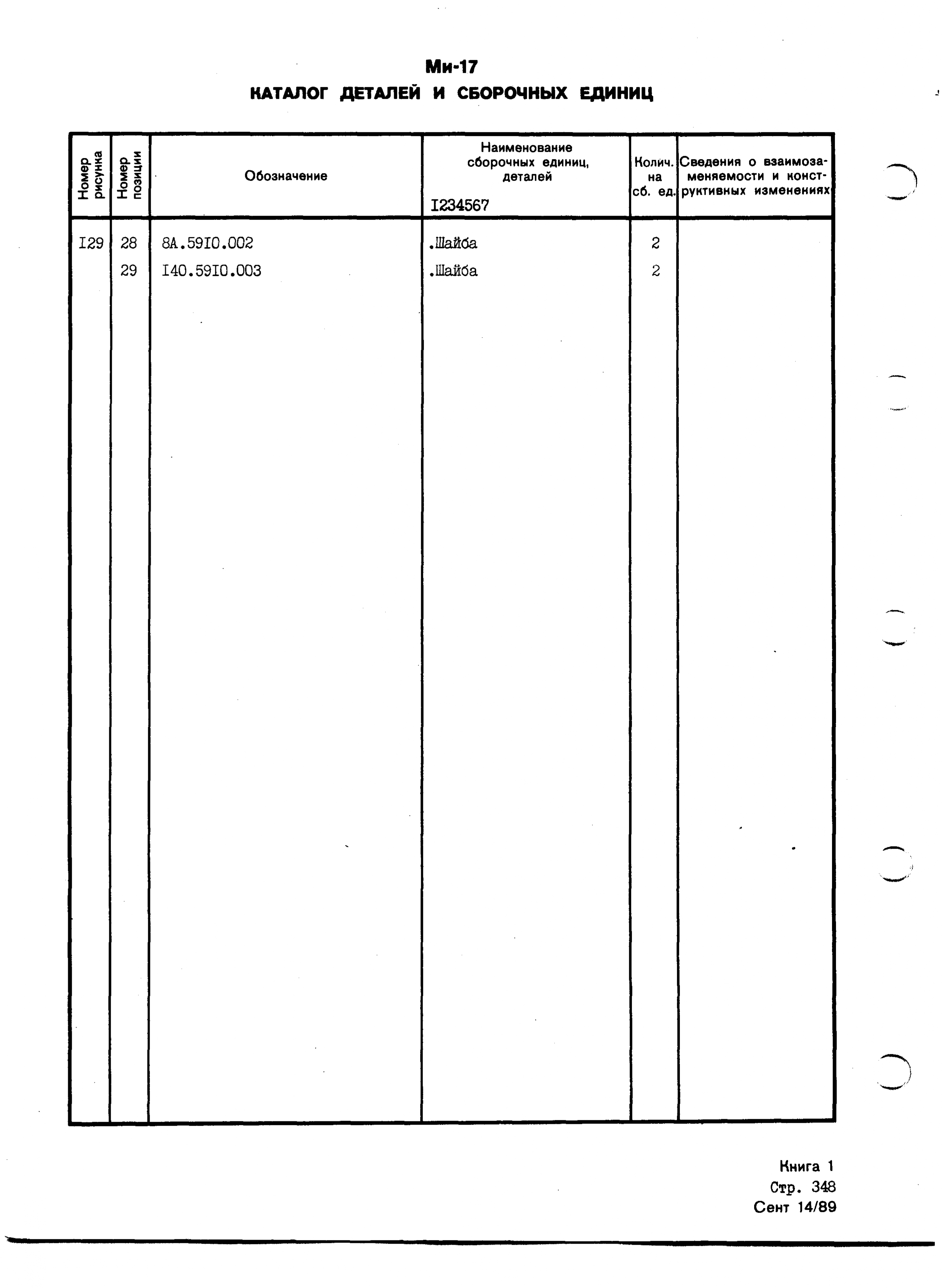 Mi-8MTV_KD_SO_B1_316