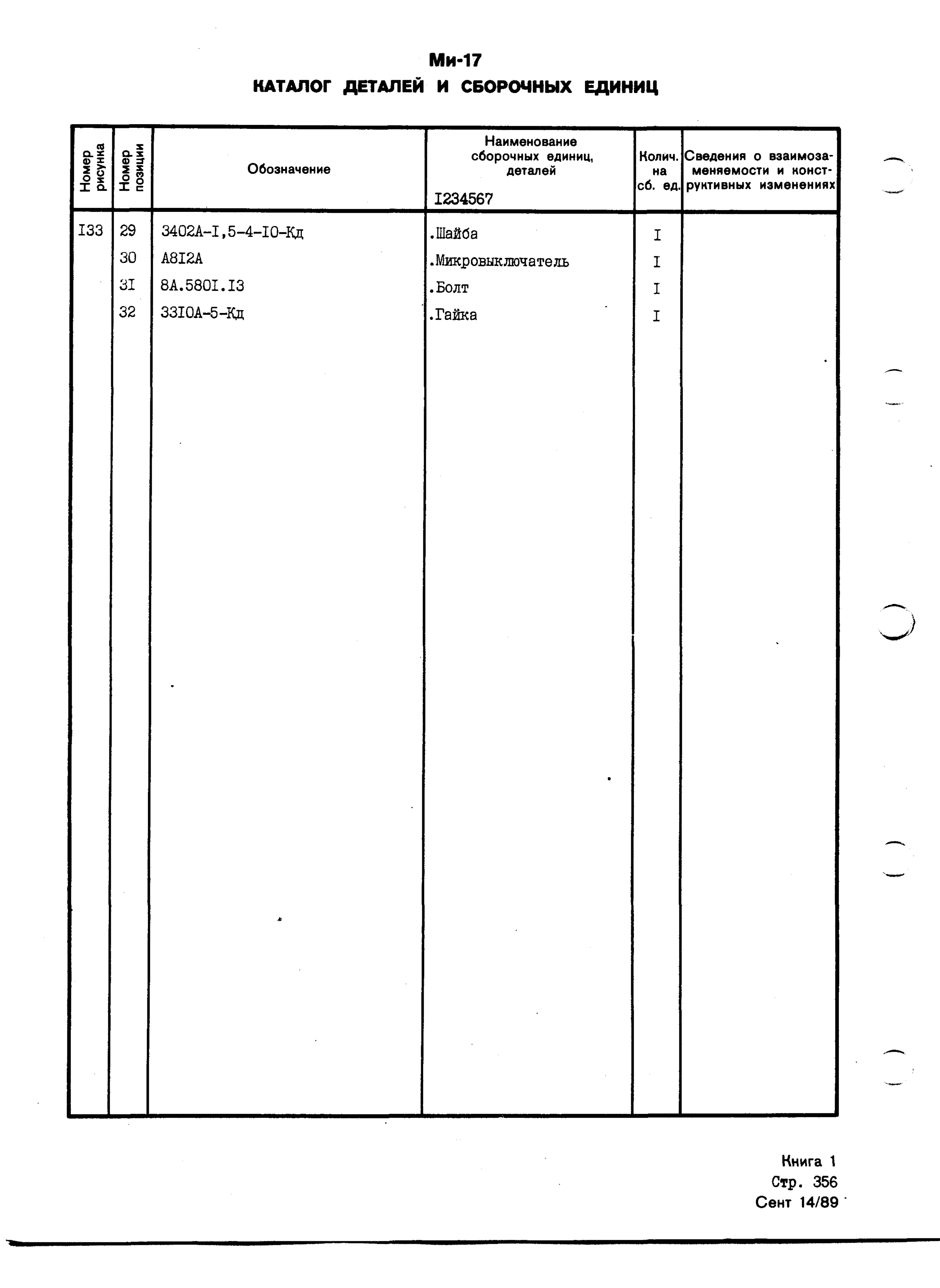 Mi-8MTV_KD_SO_B1_324
