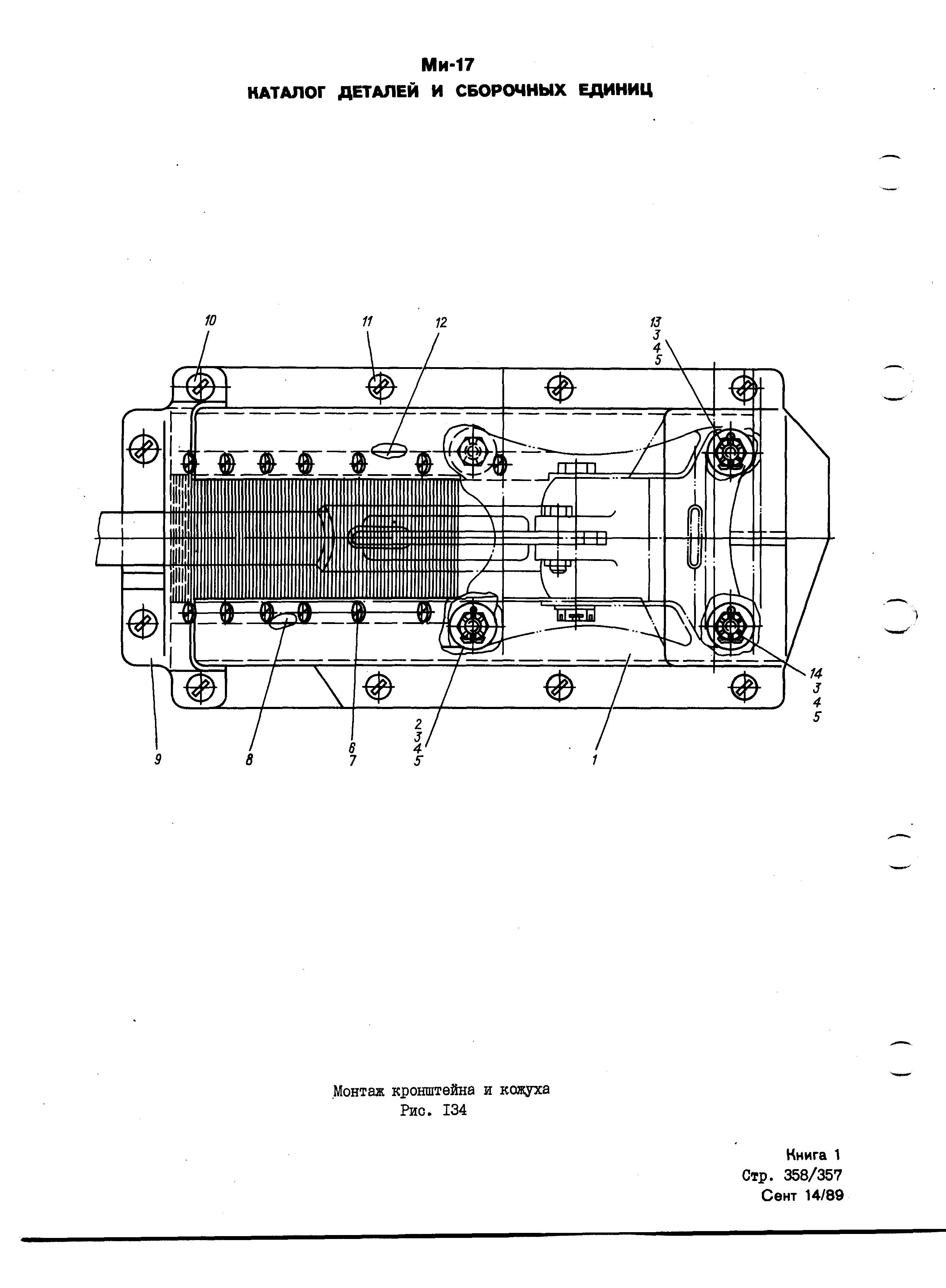 Mi-8MTV_KD_SO_B1_325