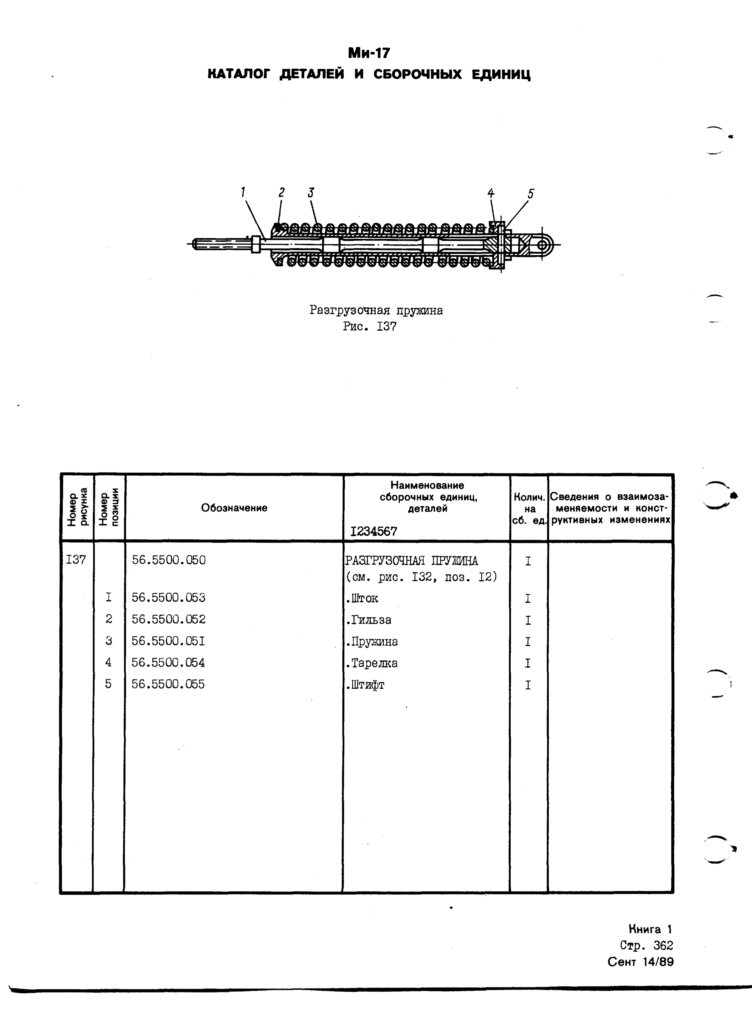 Mi-8MTV_KD_SO_B1_329