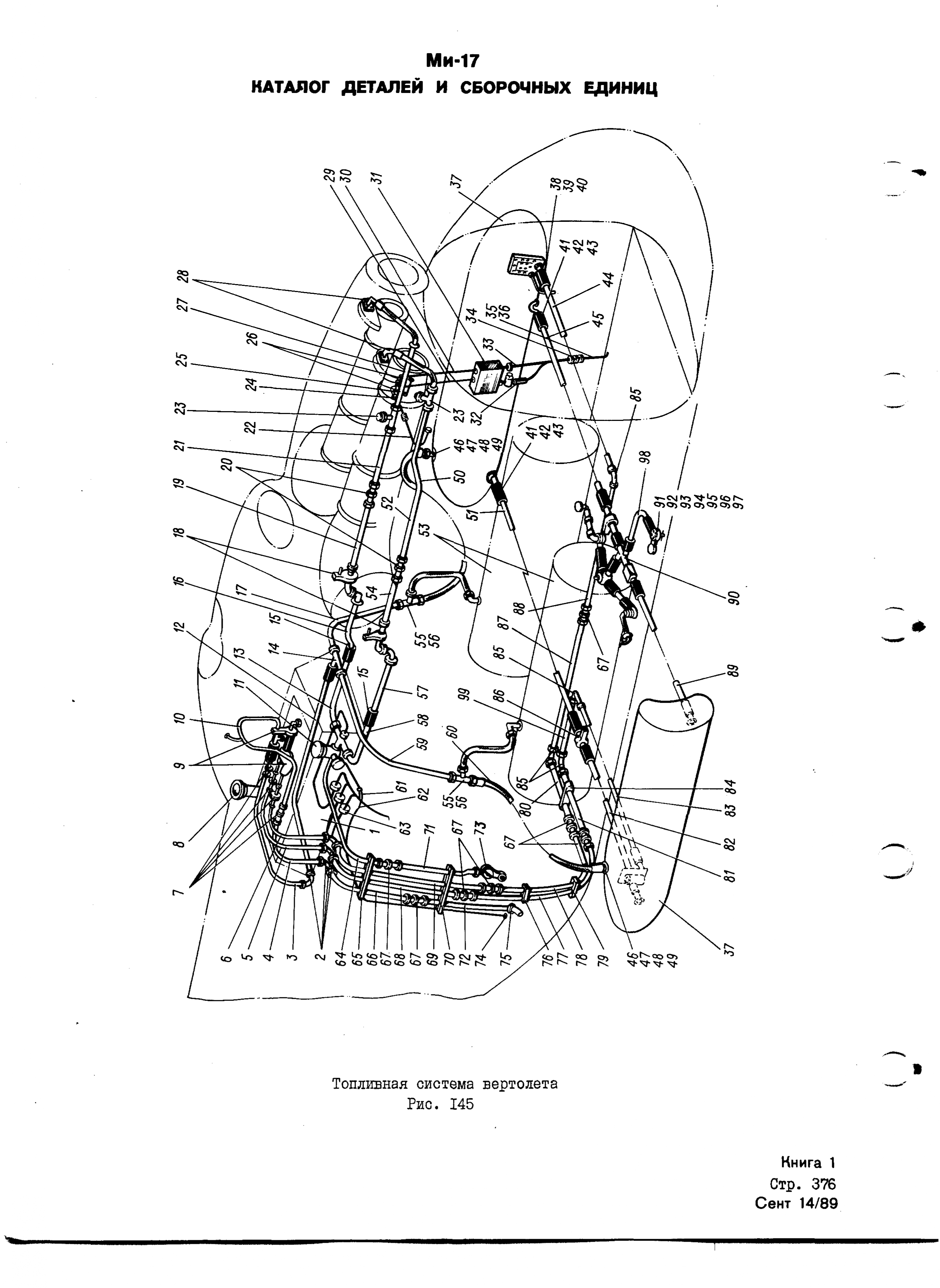 Mi-8MTV_KD_SO_B1_342