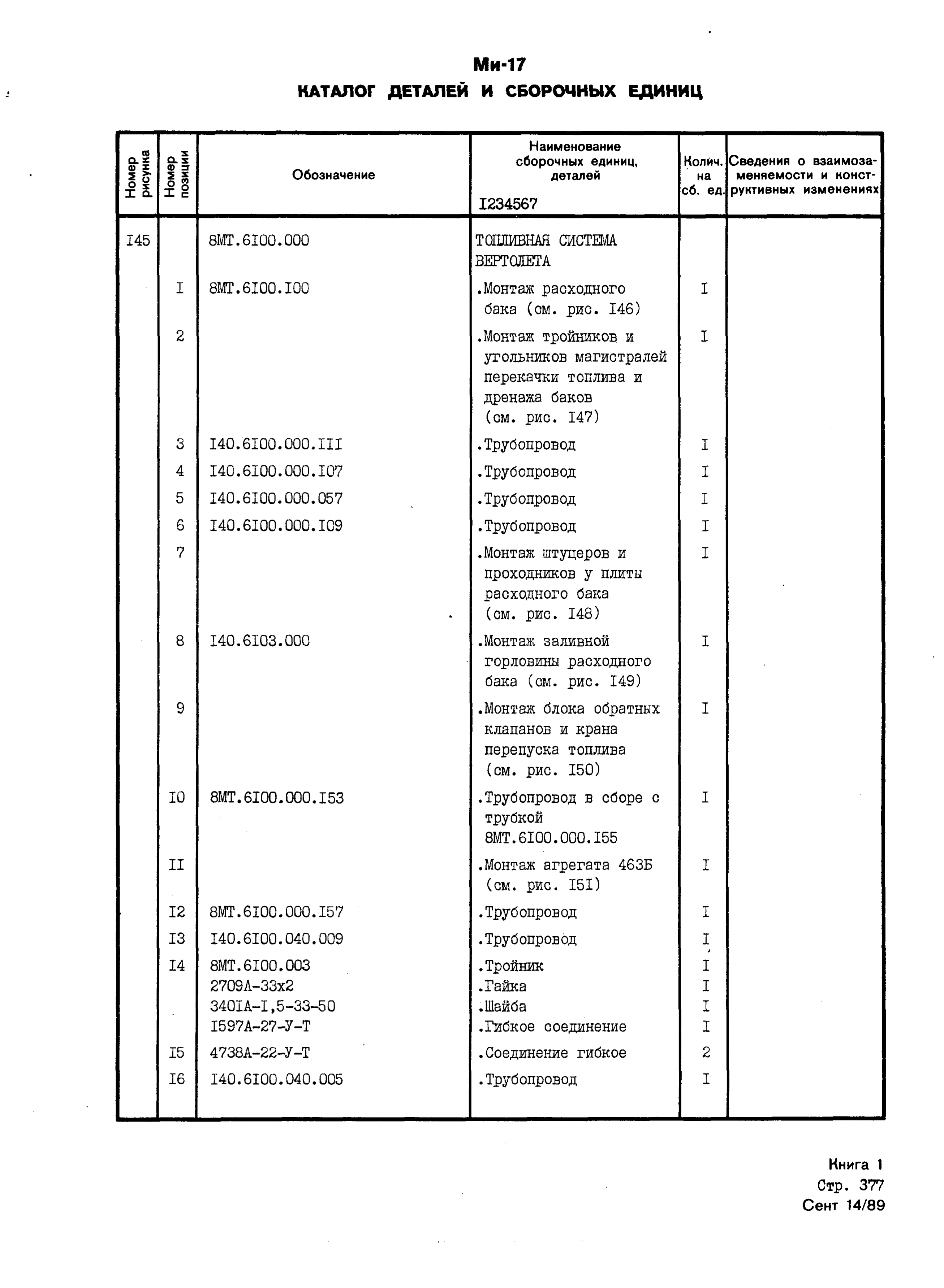 Mi-8MTV_KD_SO_B1_343