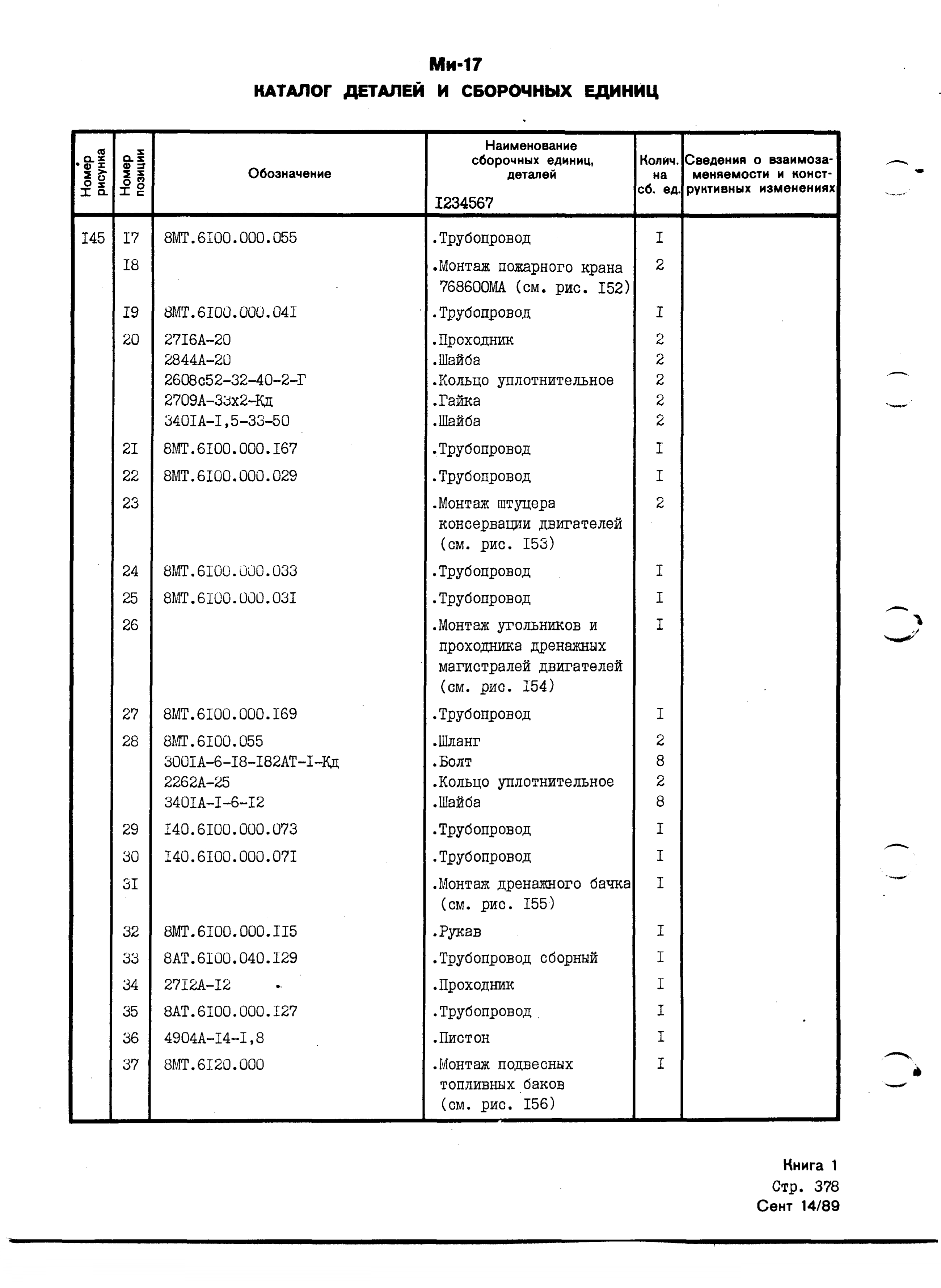 Mi-8MTV_KD_SO_B1_344