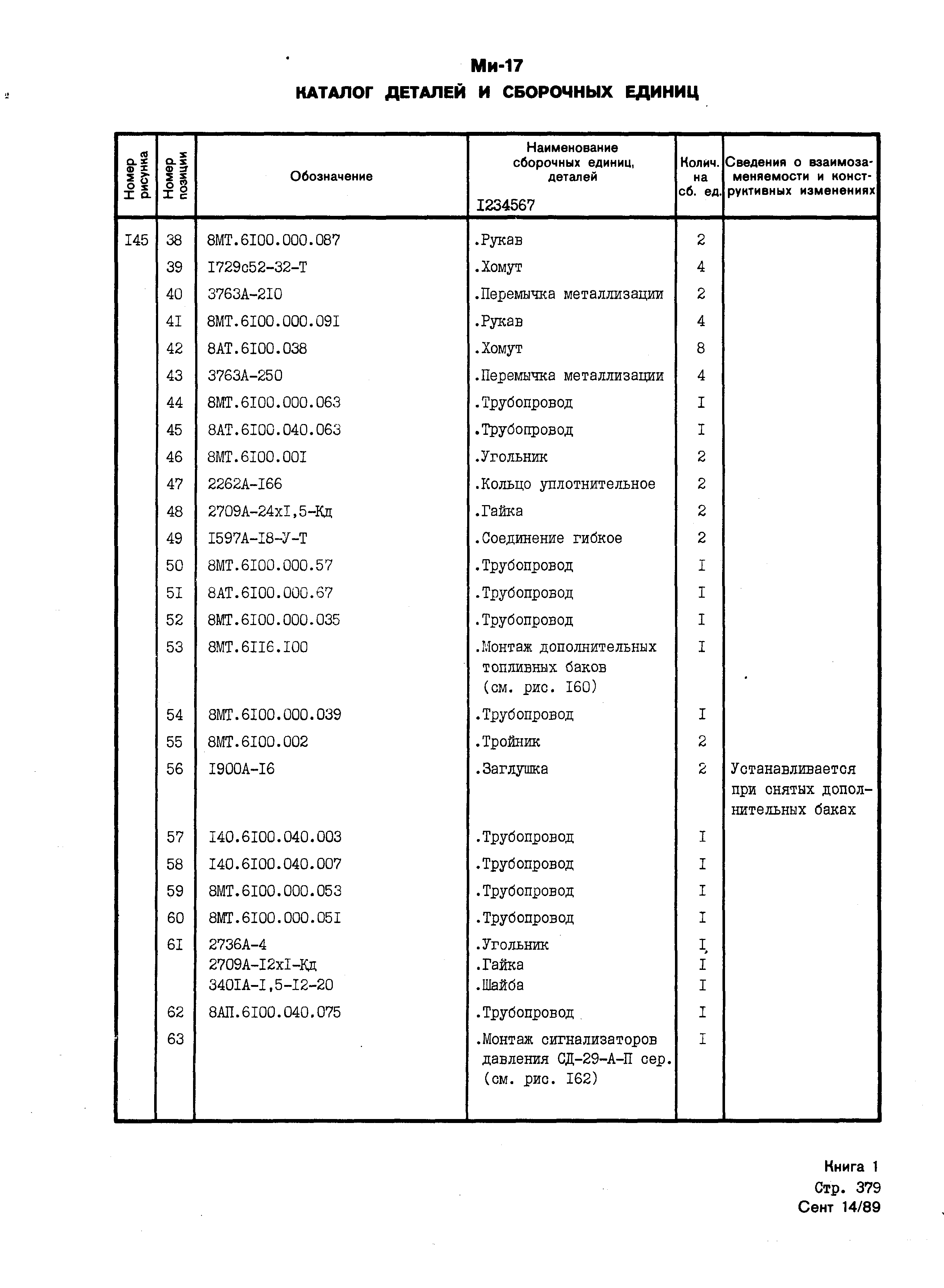 Mi-8MTV_KD_SO_B1_345