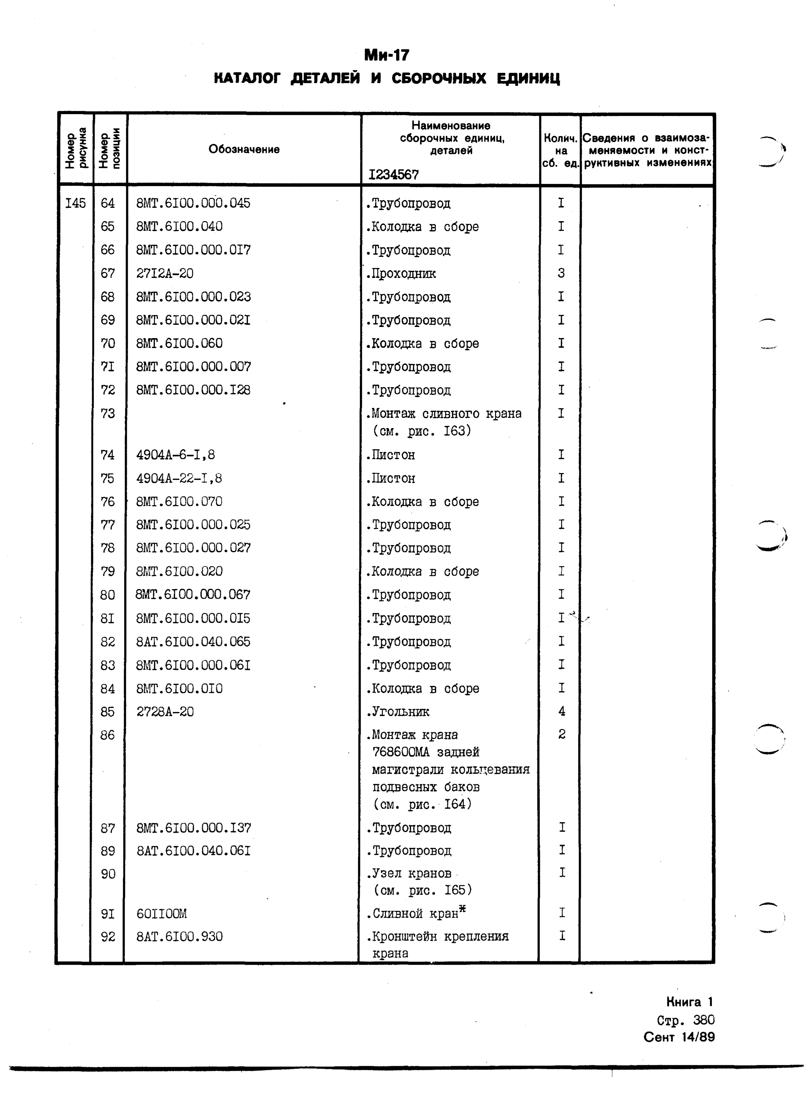 Mi-8MTV_KD_SO_B1_346