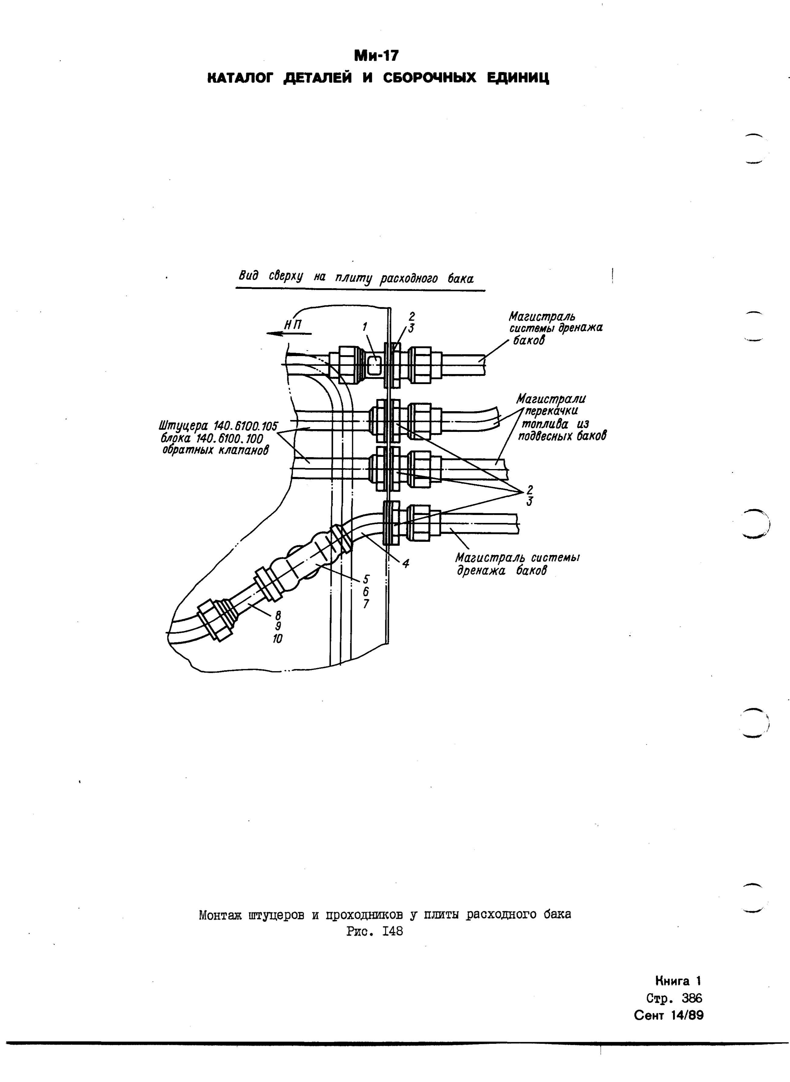Mi-8MTV_KD_SO_B1_352