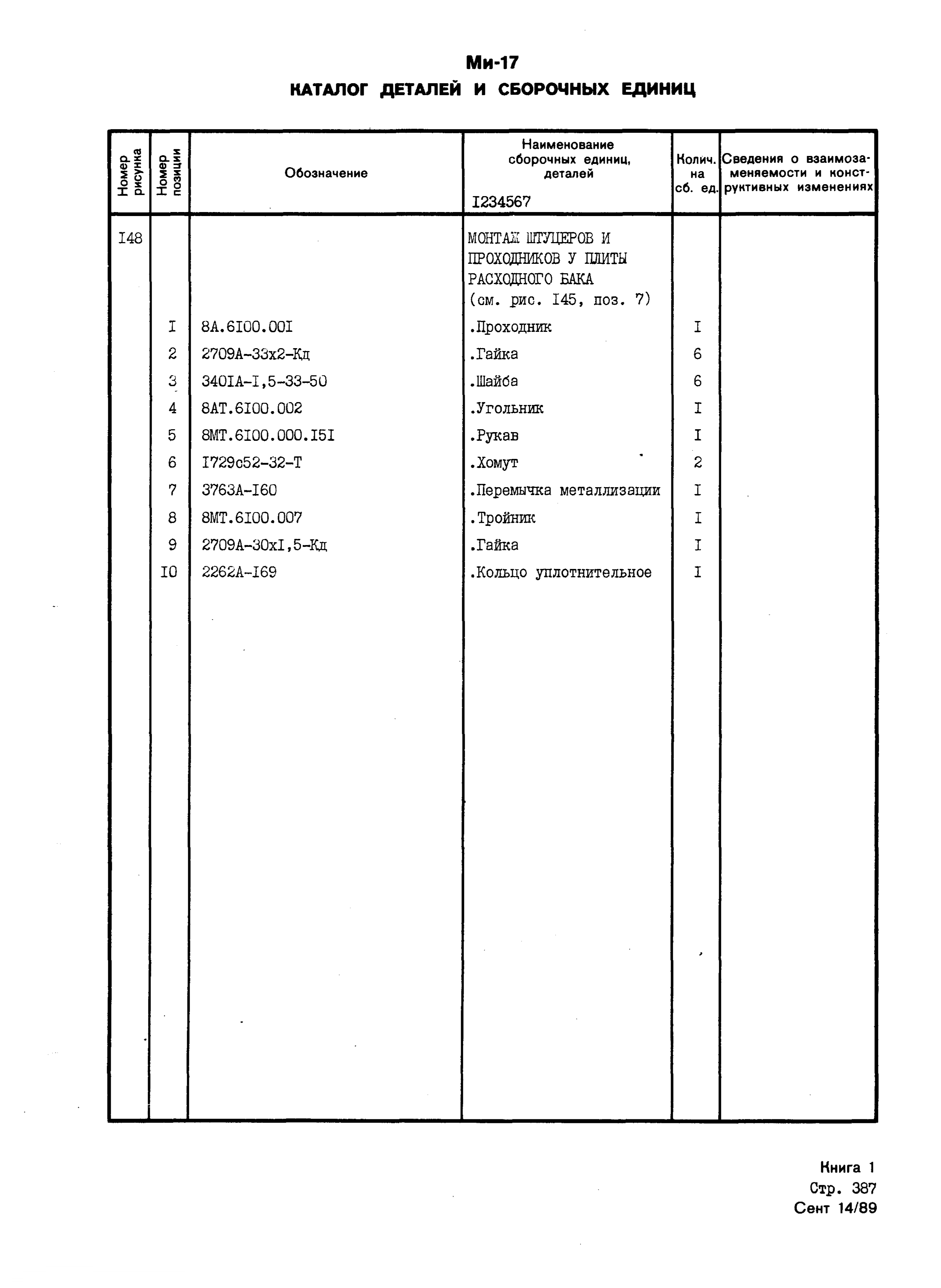 Mi-8MTV_KD_SO_B1_353