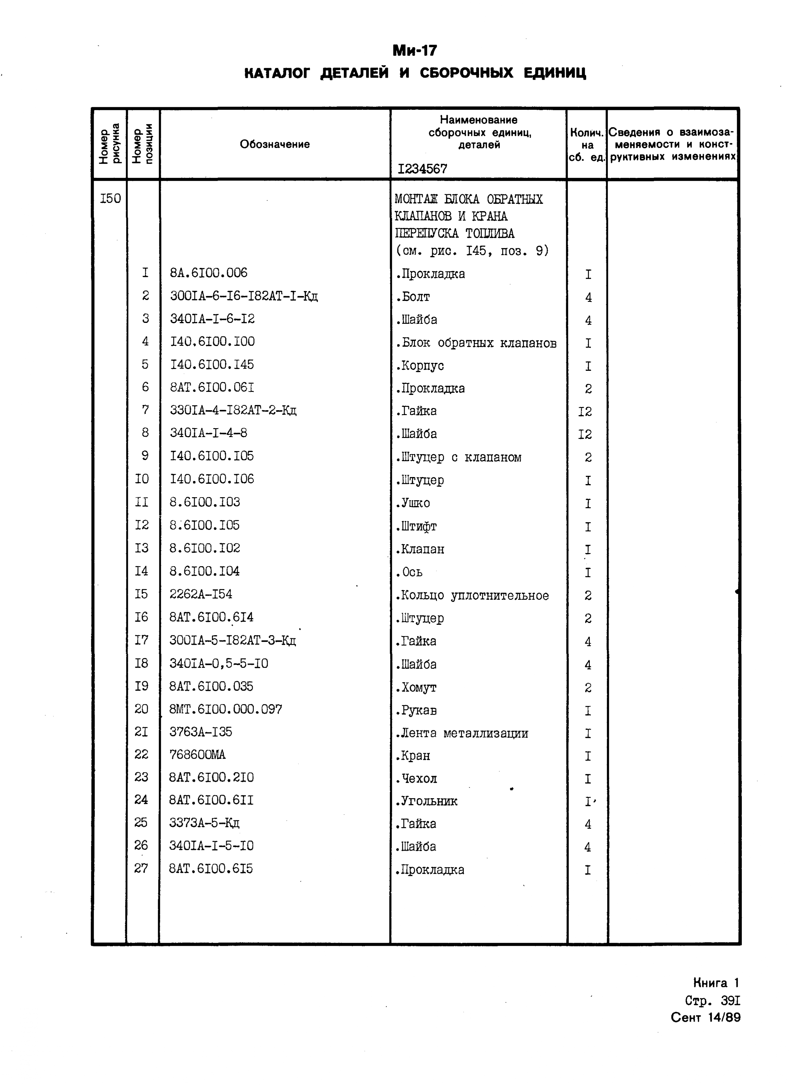 Mi-8MTV_KD_SO_B1_357
