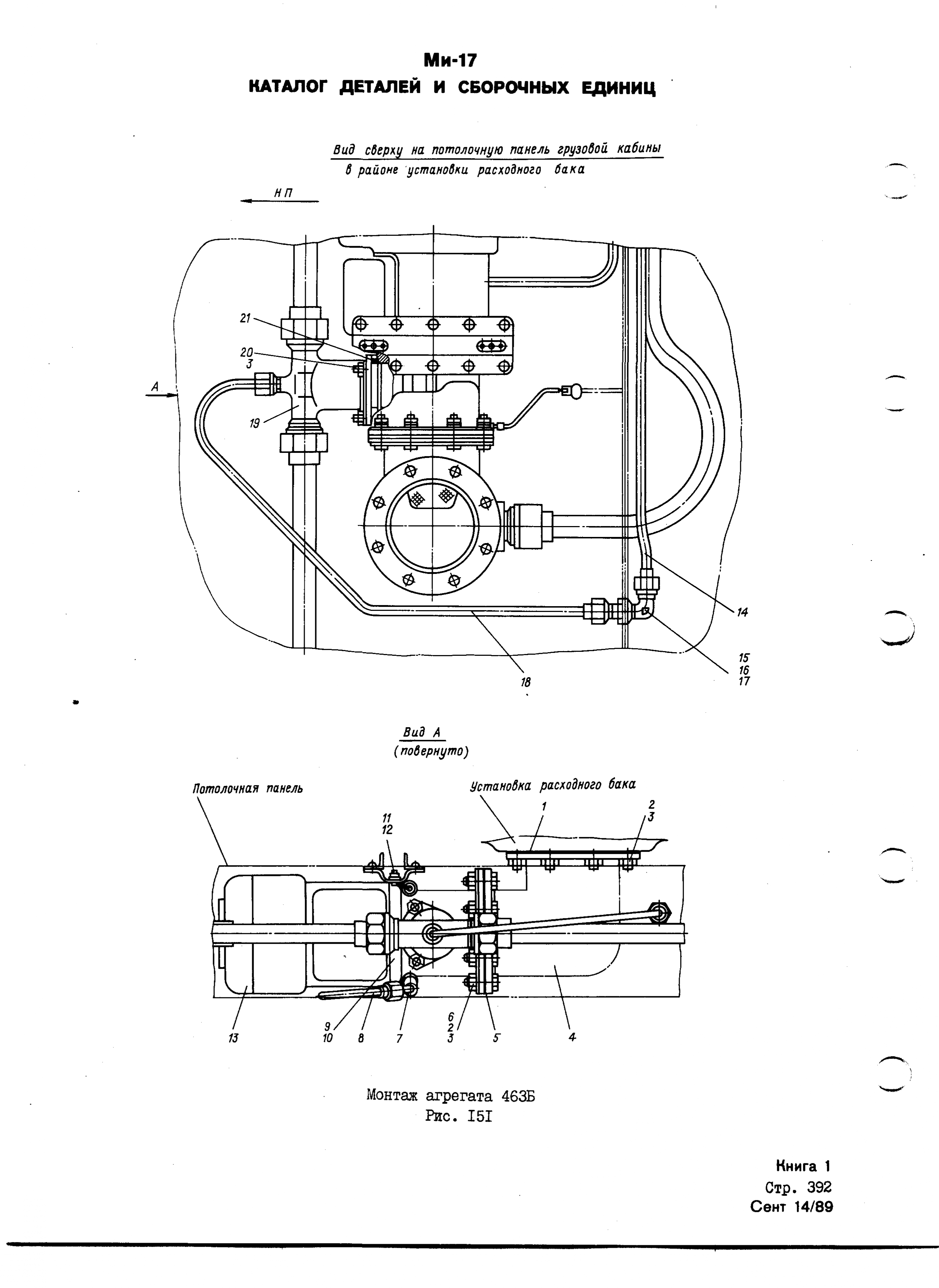 Mi-8MTV_KD_SO_B1_358