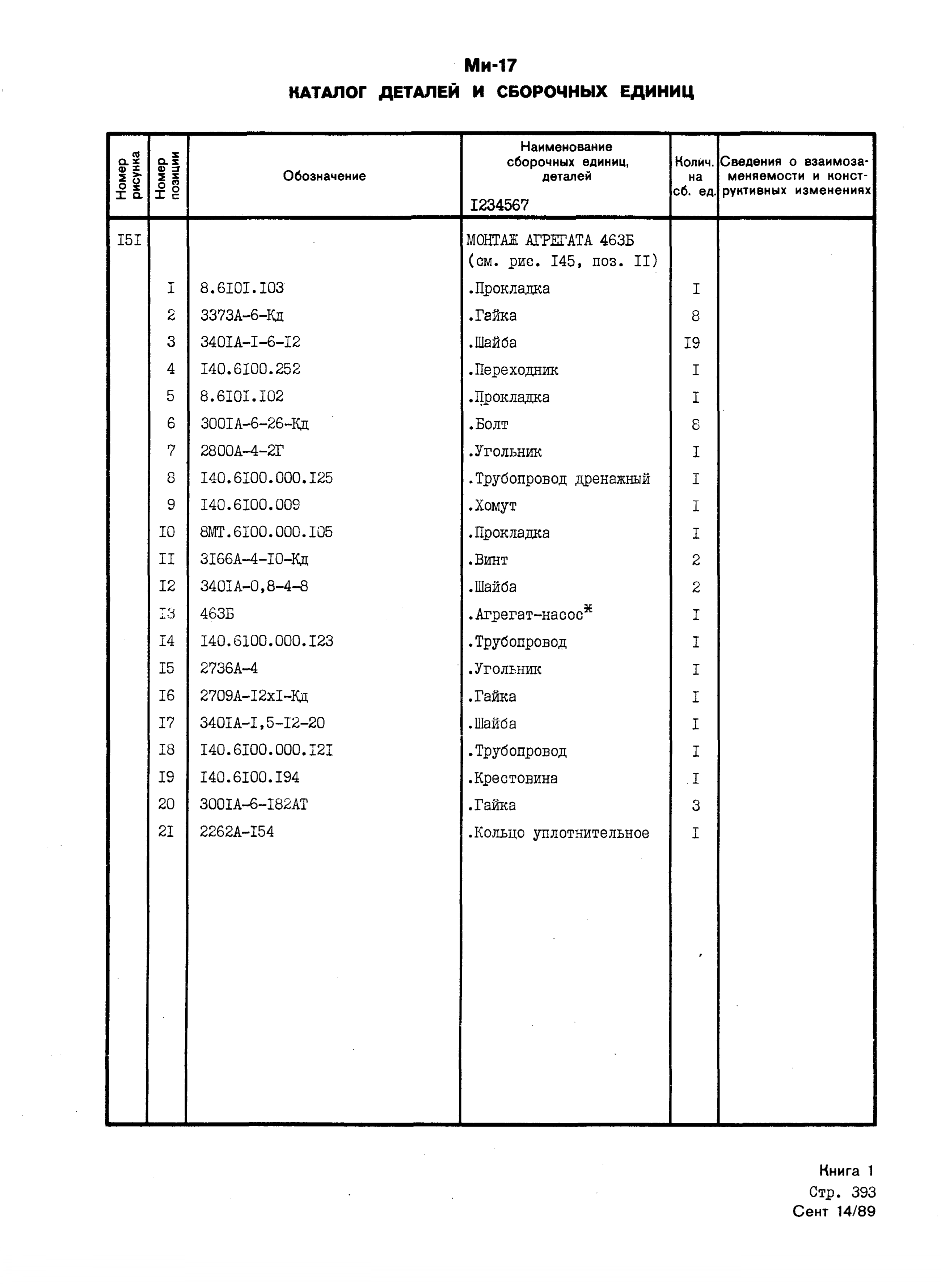 Mi-8MTV_KD_SO_B1_359