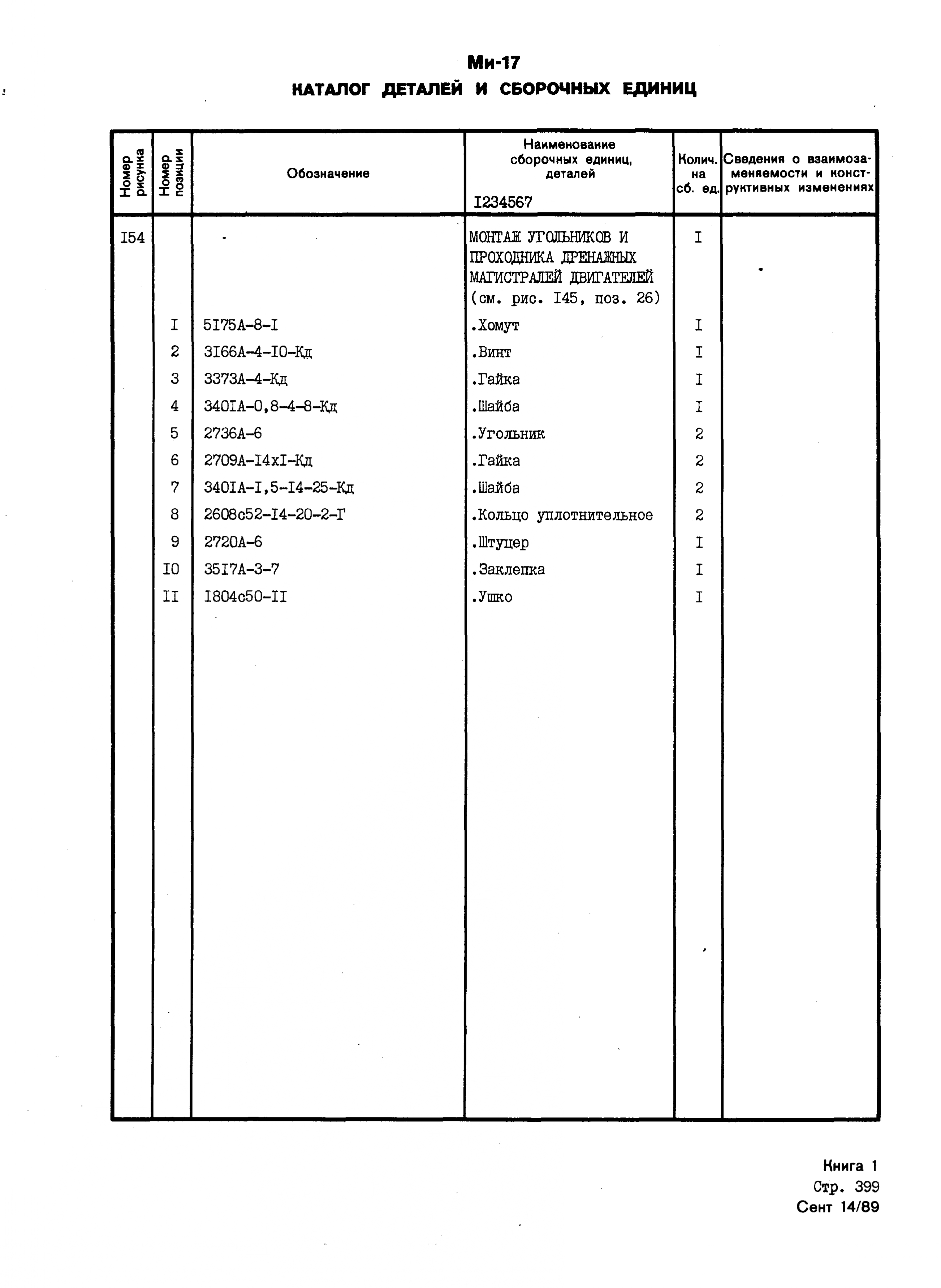 Mi-8MTV_KD_SO_B1_365