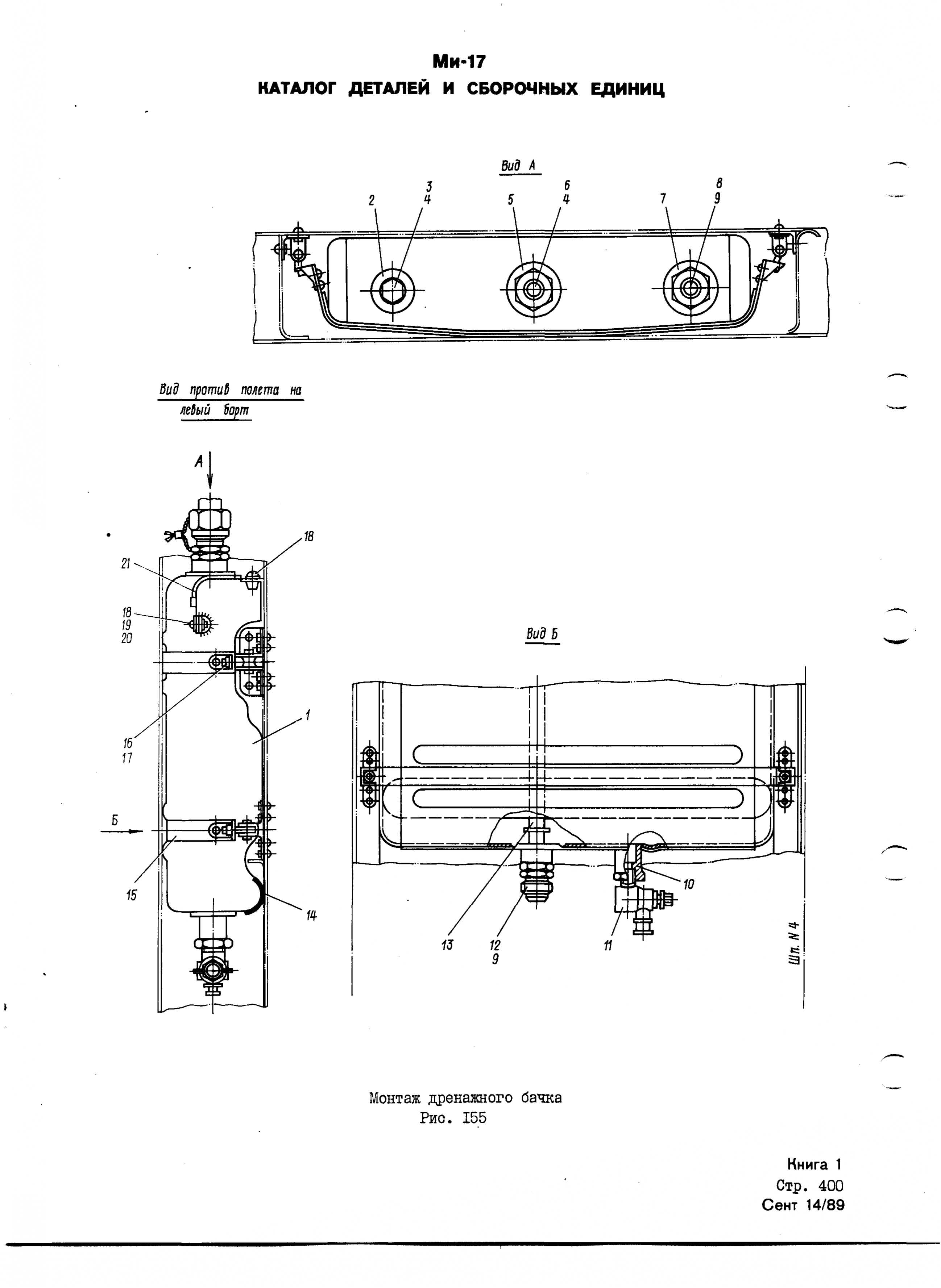 Mi-8MTV_KD_SO_B1_366