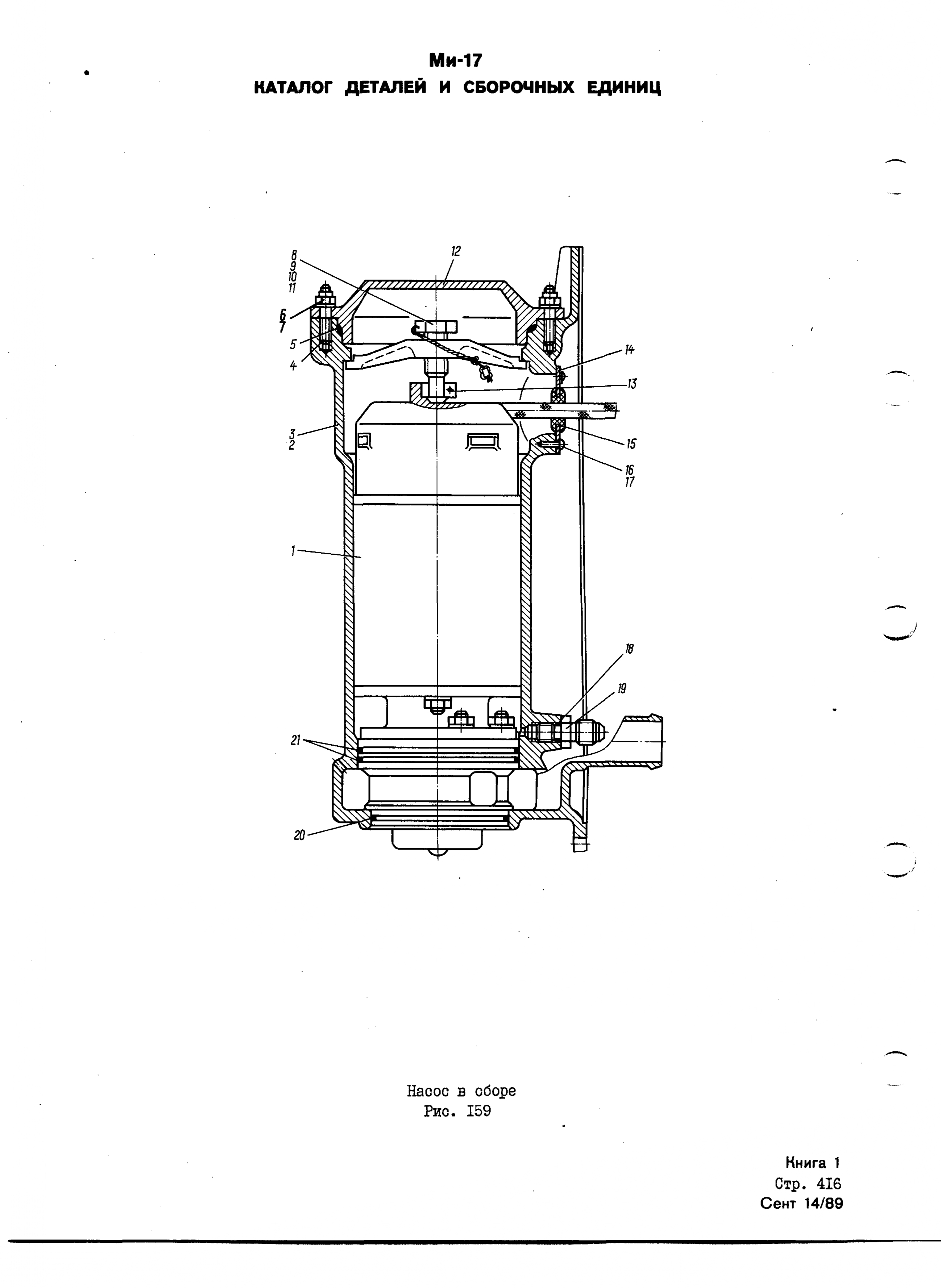 Mi-8MTV_KD_SO_B1_381