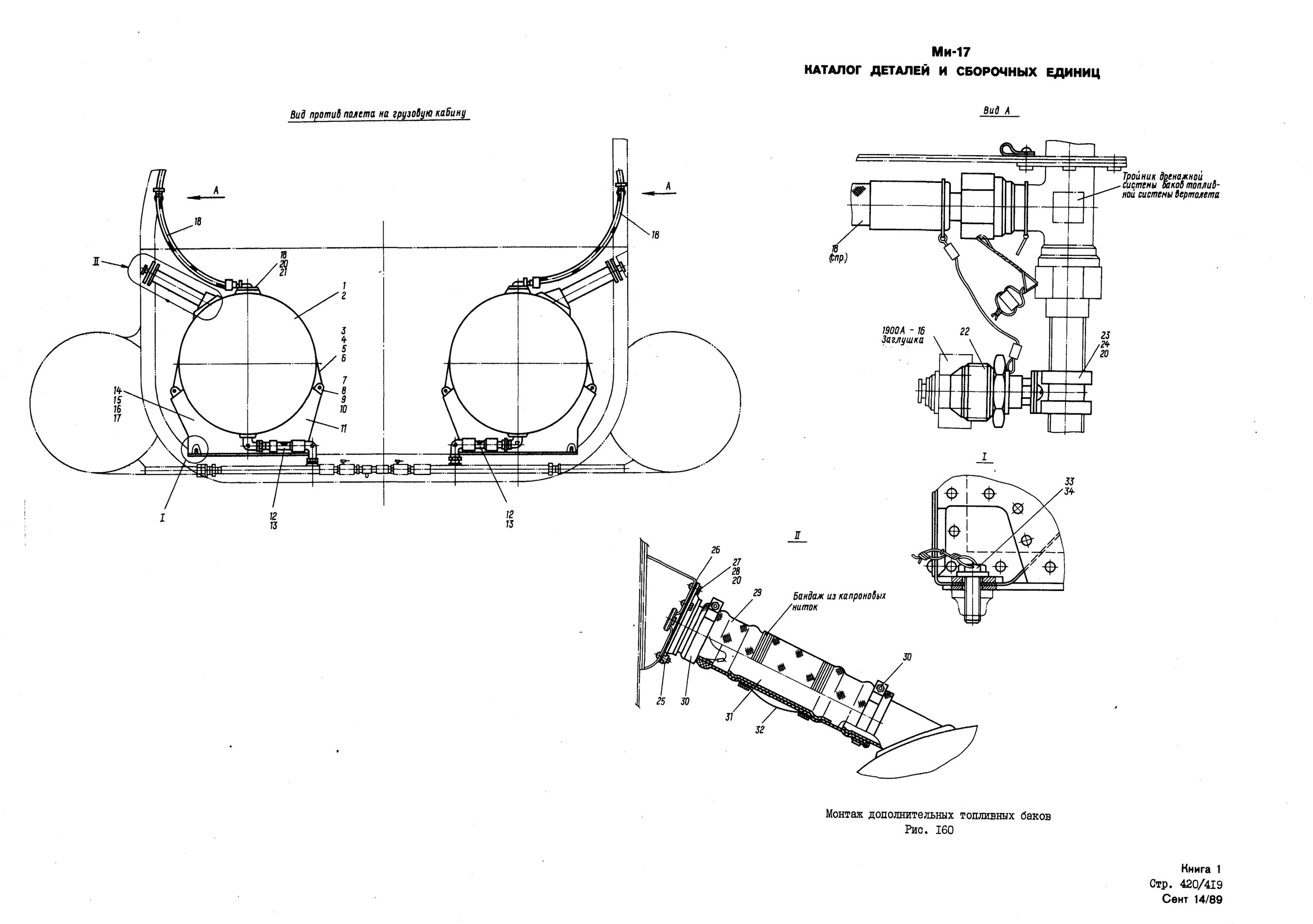 Mi-8MTV_KD_SO_B1_383