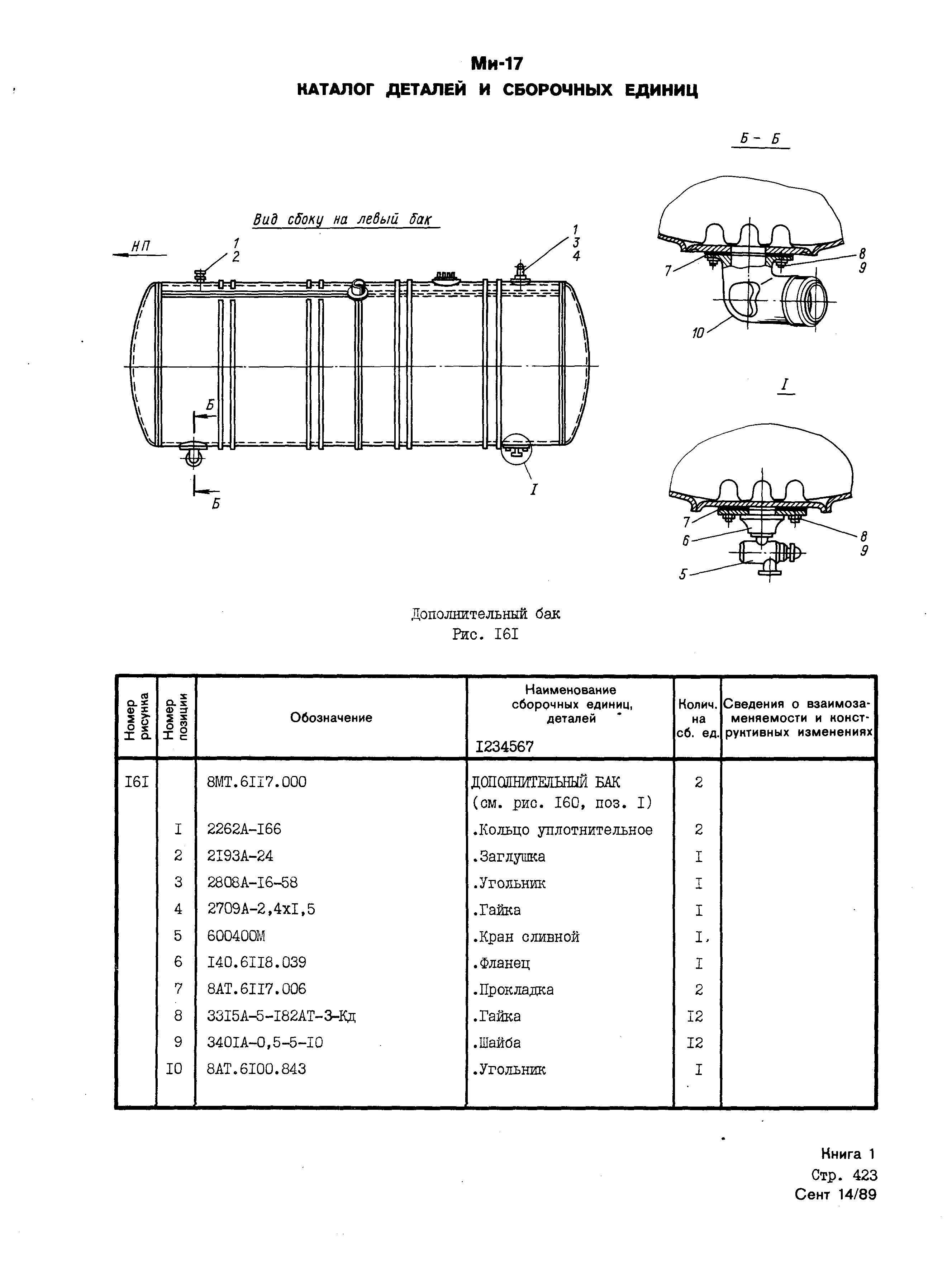 Mi-8MTV_KD_SO_B1_386