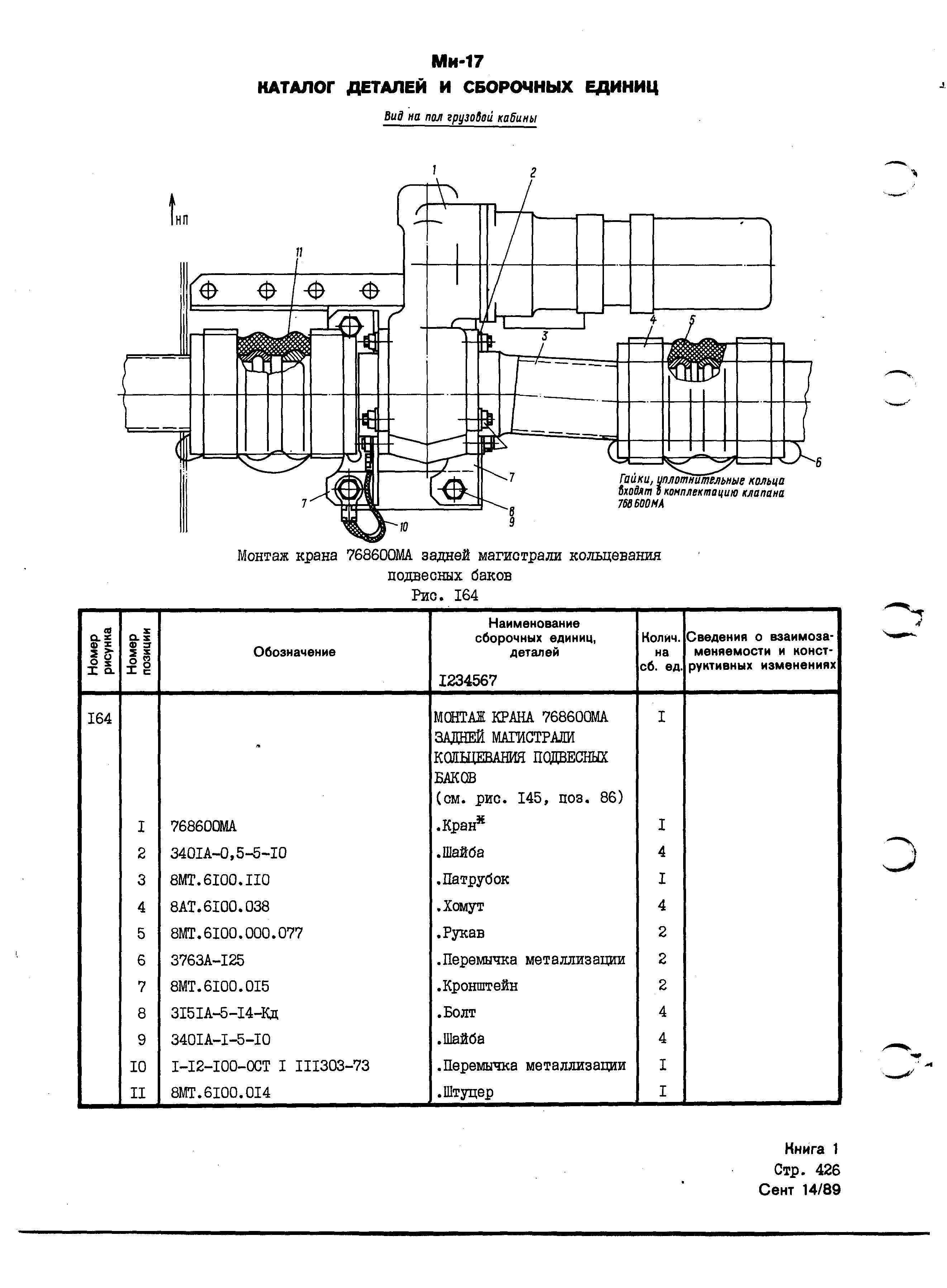Mi-8MTV_KD_SO_B1_389