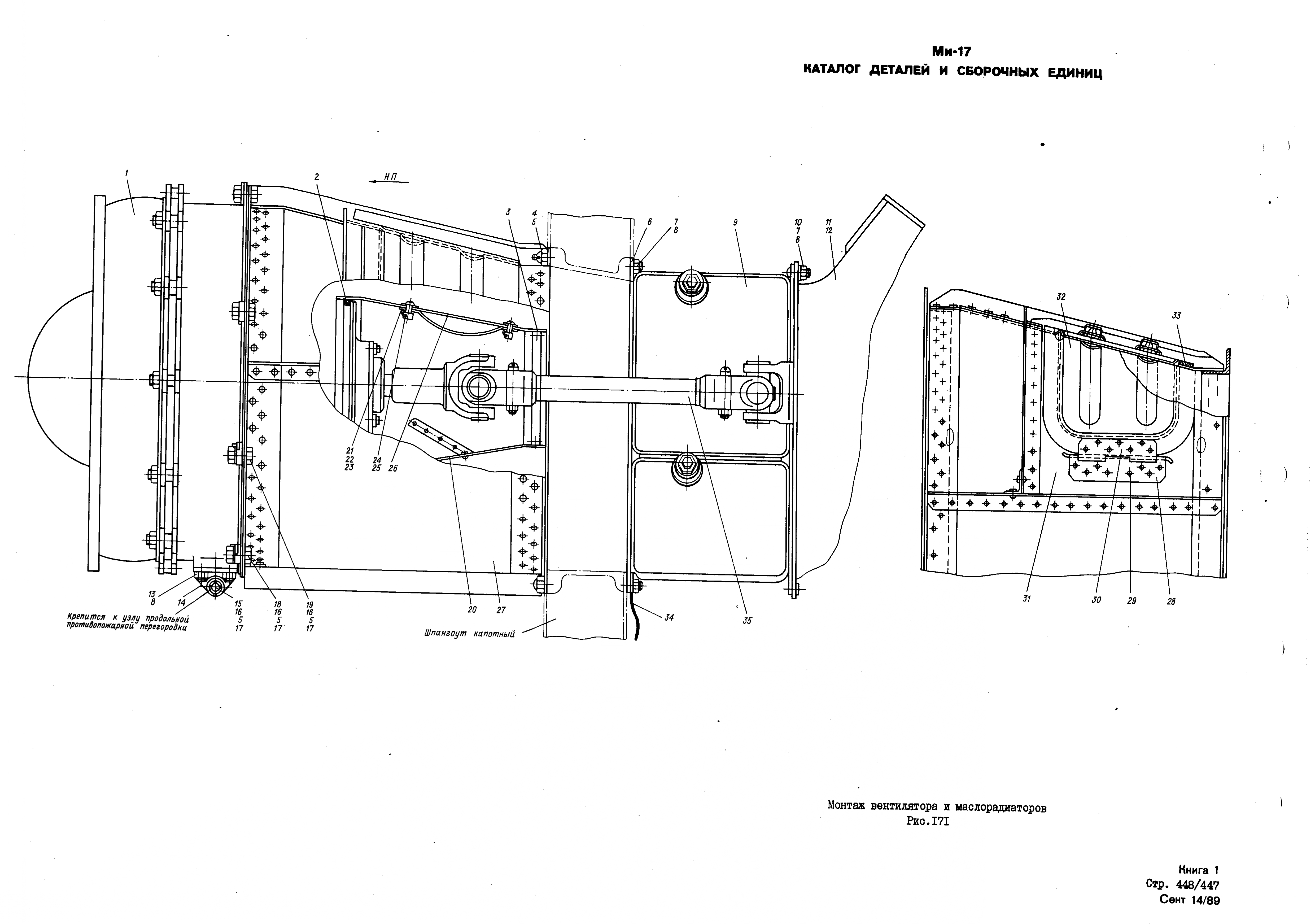 Mi-8MTV_KD_SO_B1_406