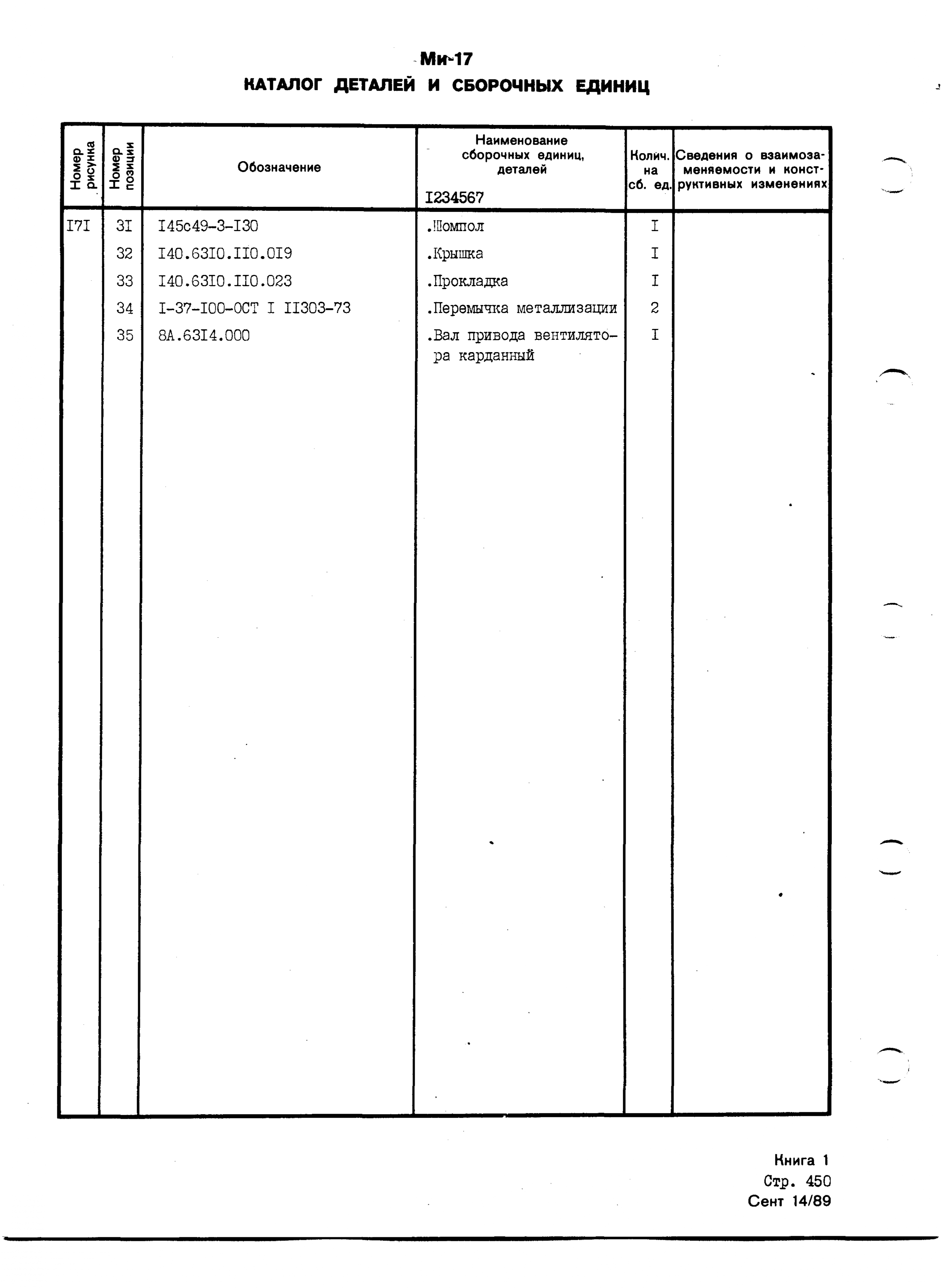 Mi-8MTV_KD_SO_B1_408