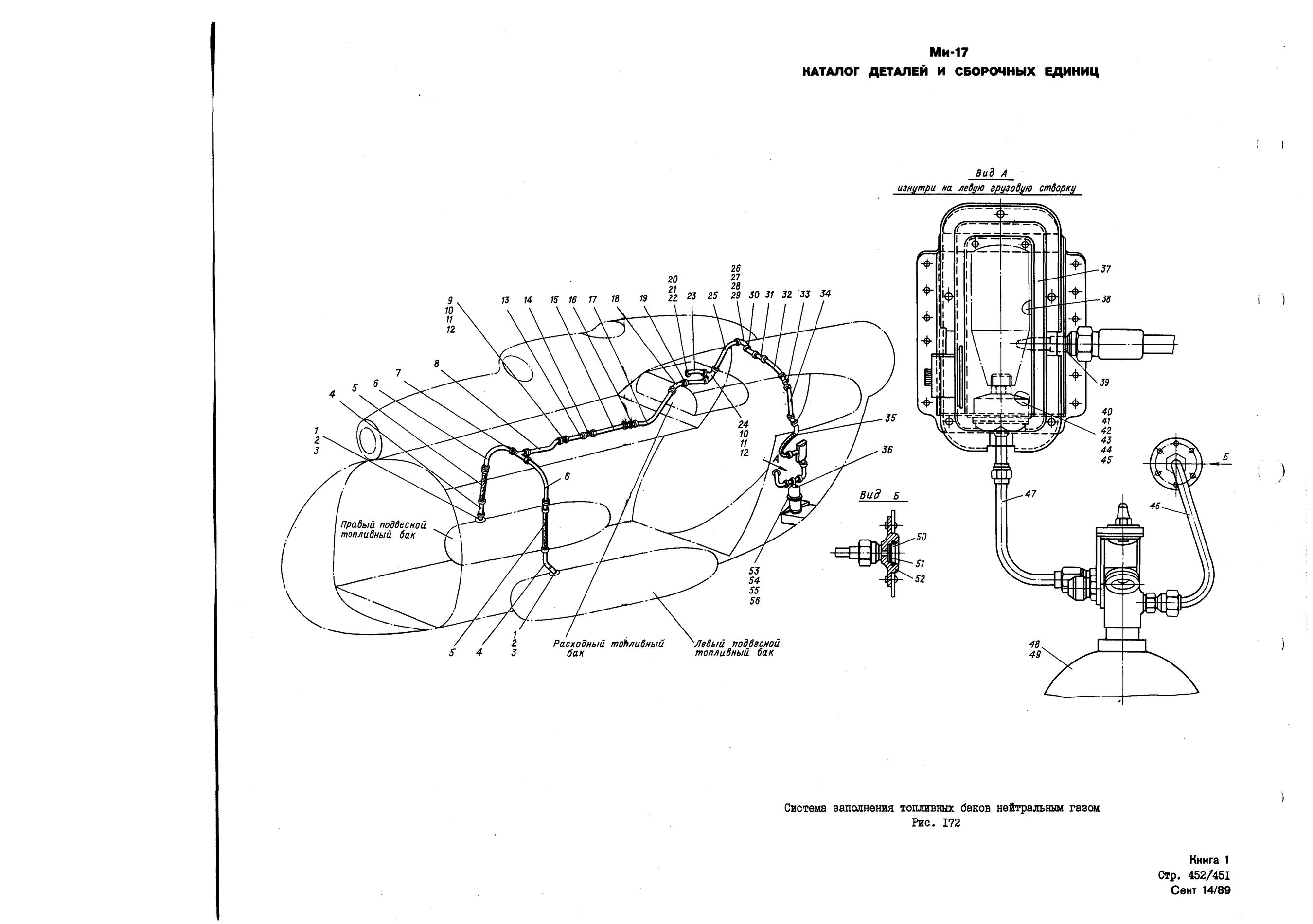 Mi-8MTV_KD_SO_B1_409
