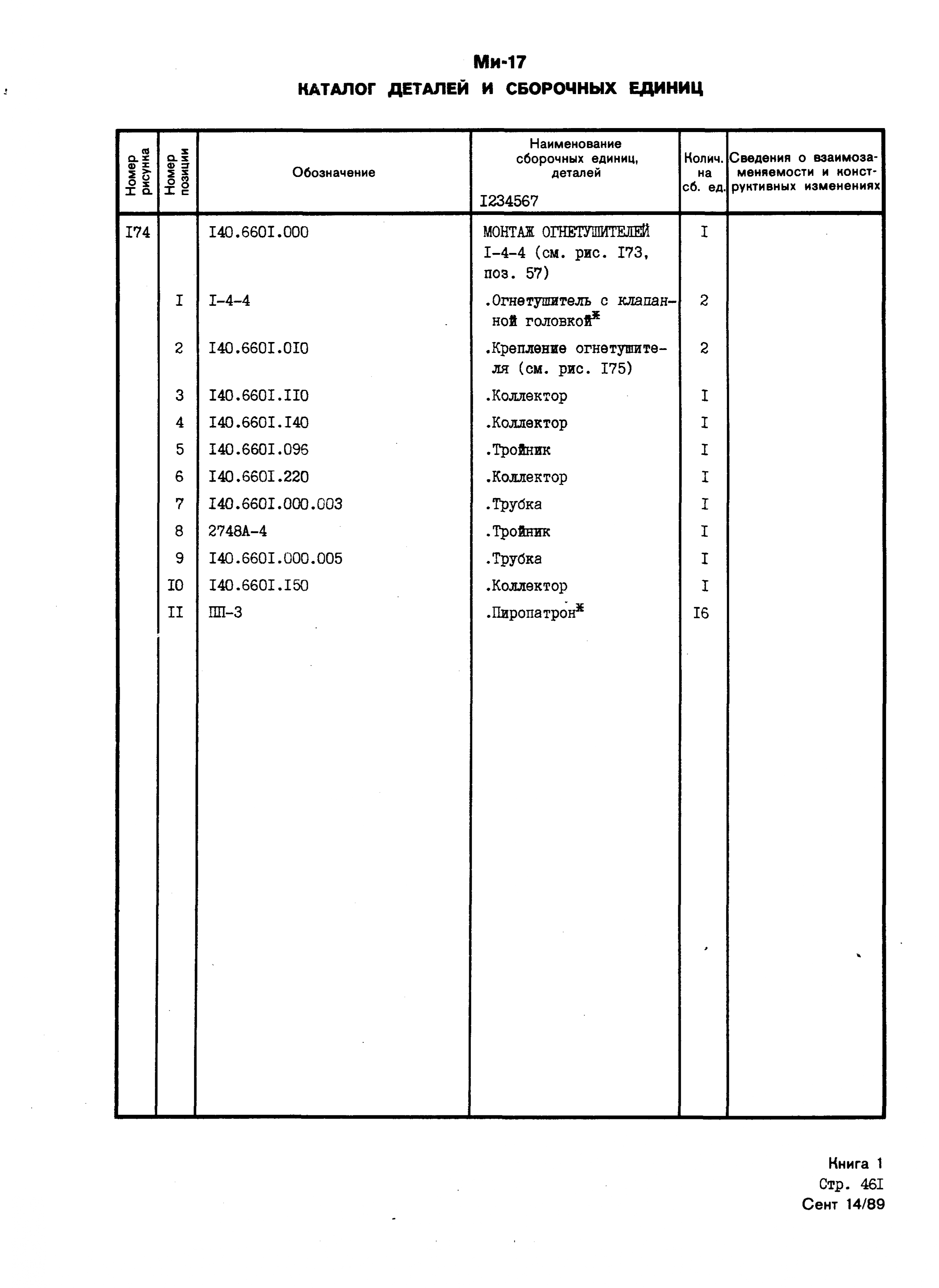 Mi-8MTV_KD_SO_B1_417