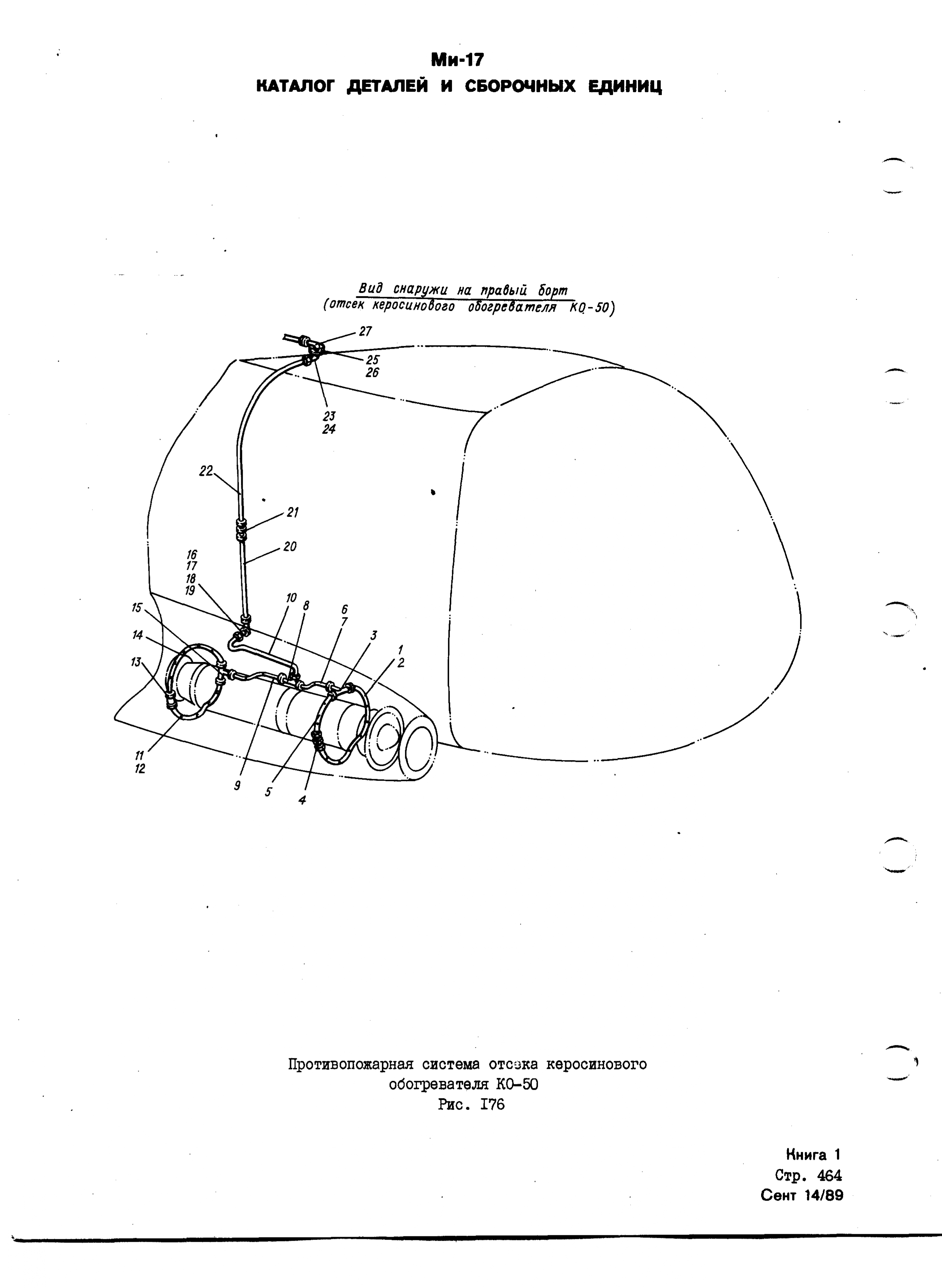 Mi-8MTV_KD_SO_B1_420