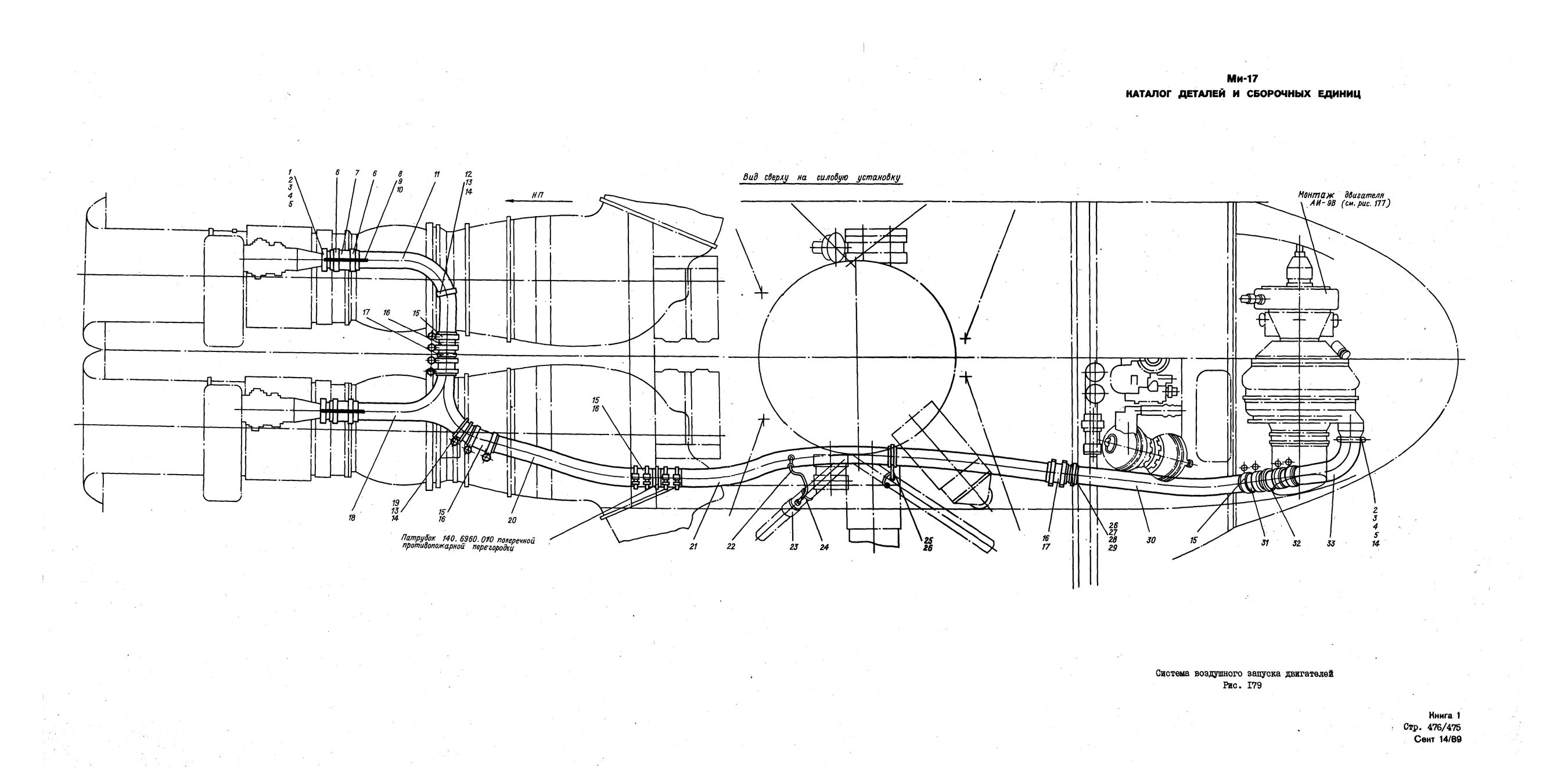 Mi-8MTV_KD_SO_B1_427