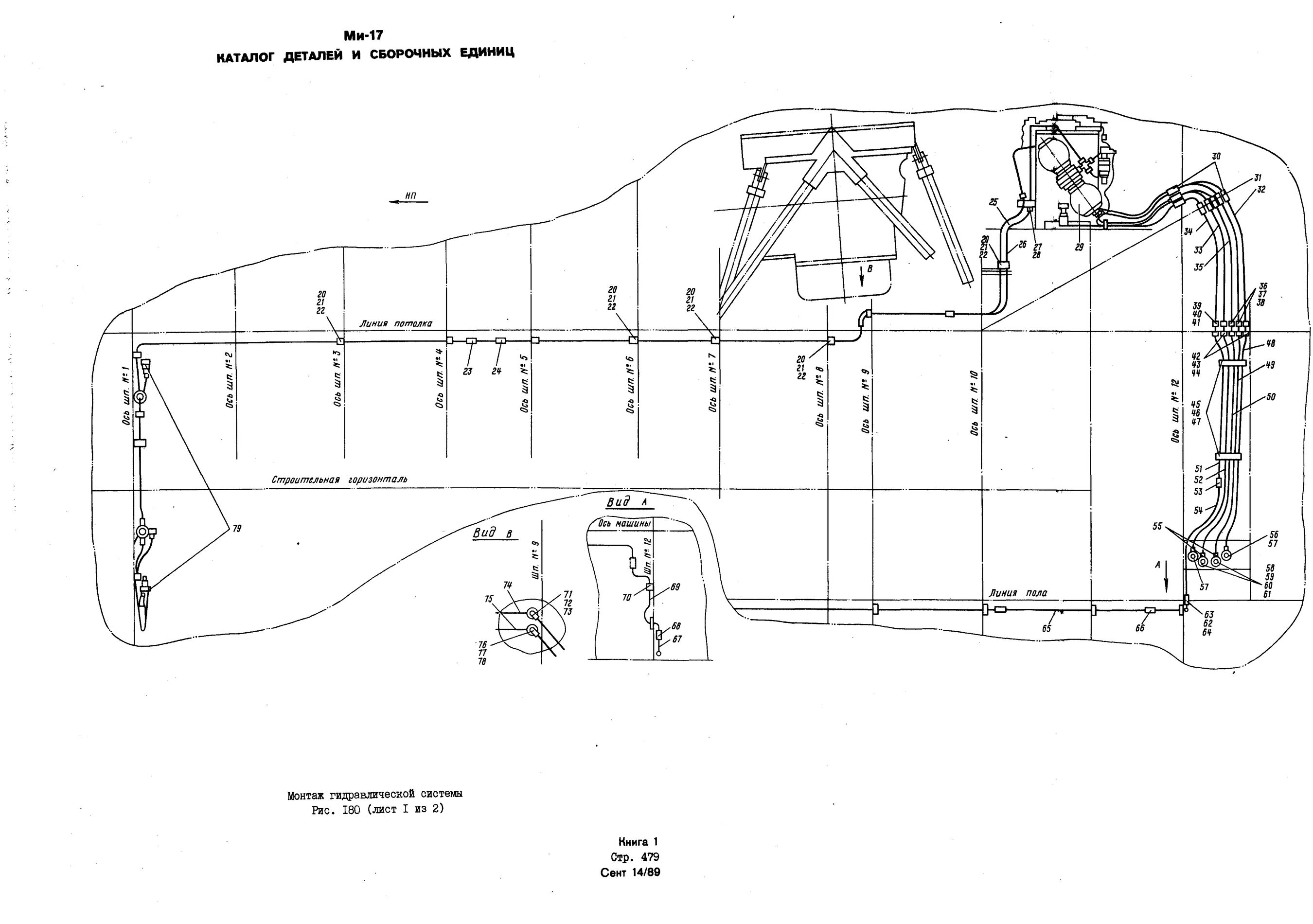 Mi-8MTV_KD_SO_B1_429