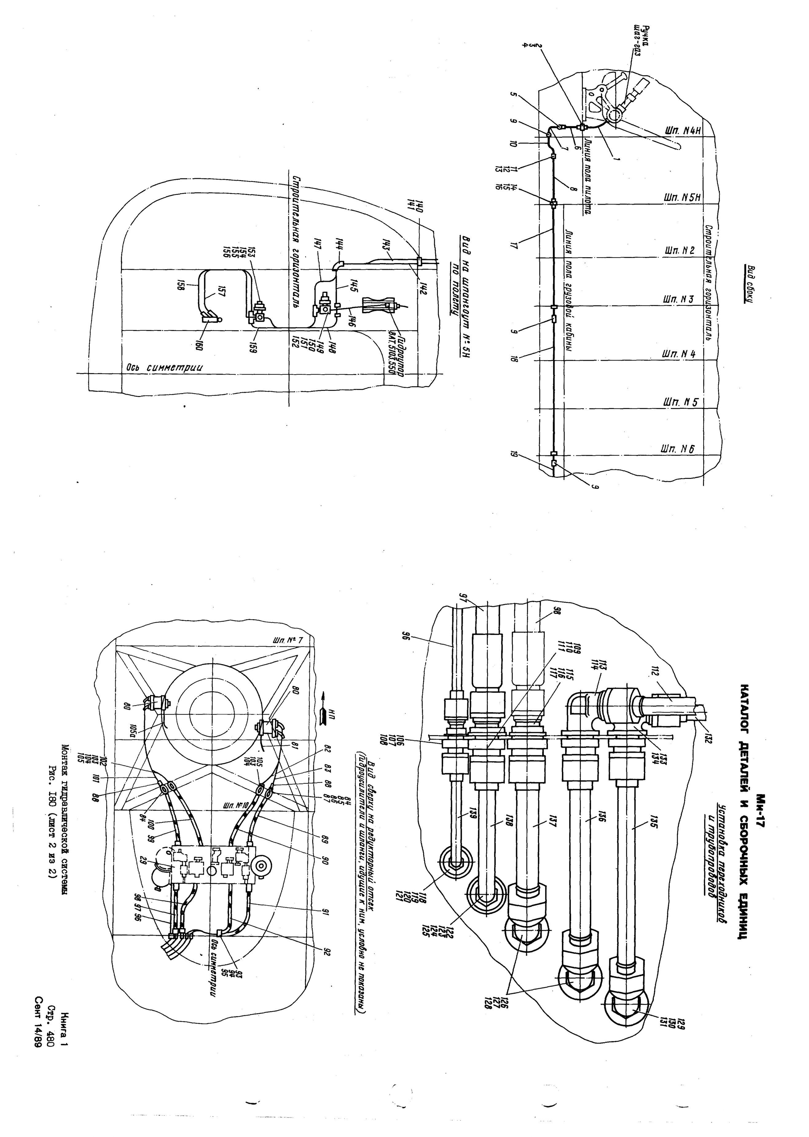 Mi-8MTV_KD_SO_B1_430