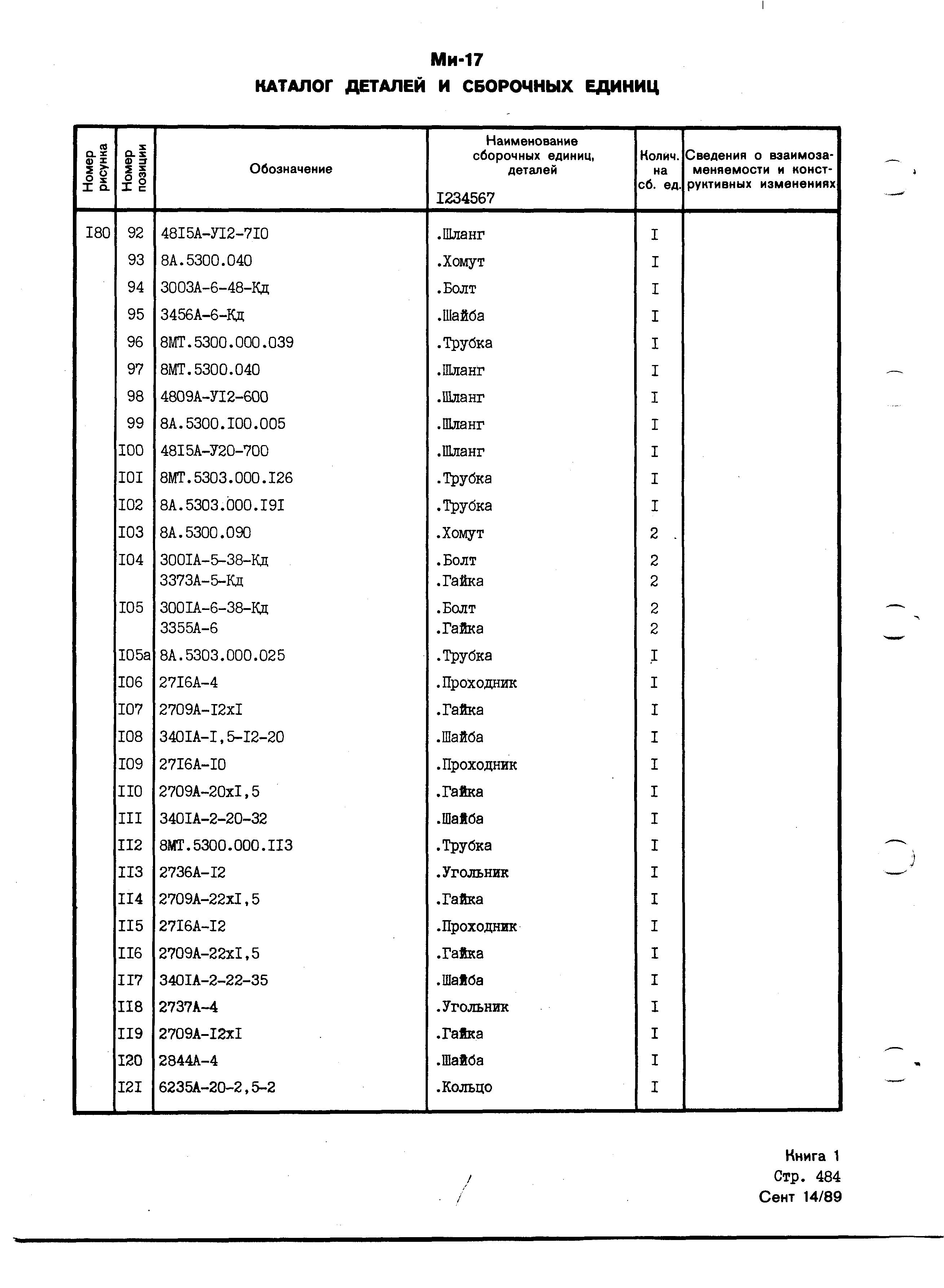 Mi-8MTV_KD_SO_B1_434